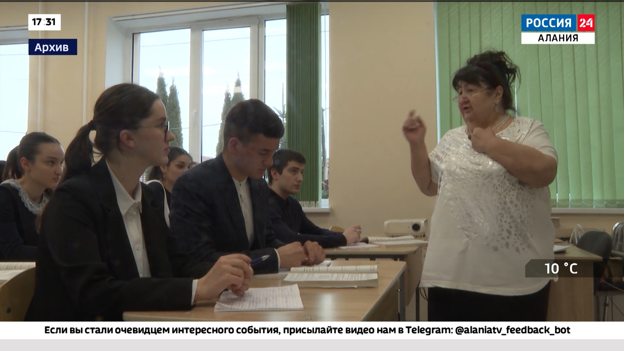 Эфир от 17.11.2025