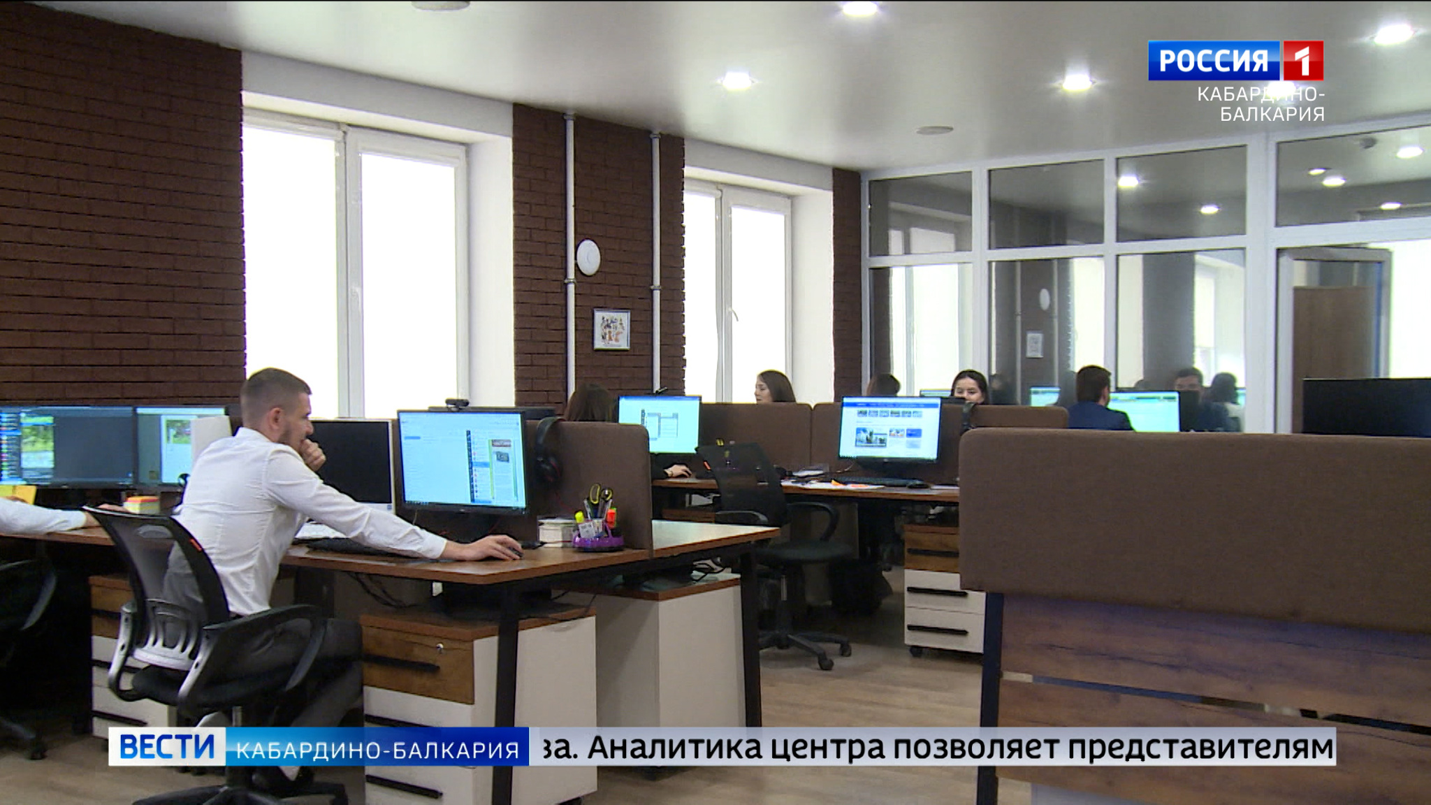 Центру управления регионом Кабардино-Балкарии исполнилось пять лет