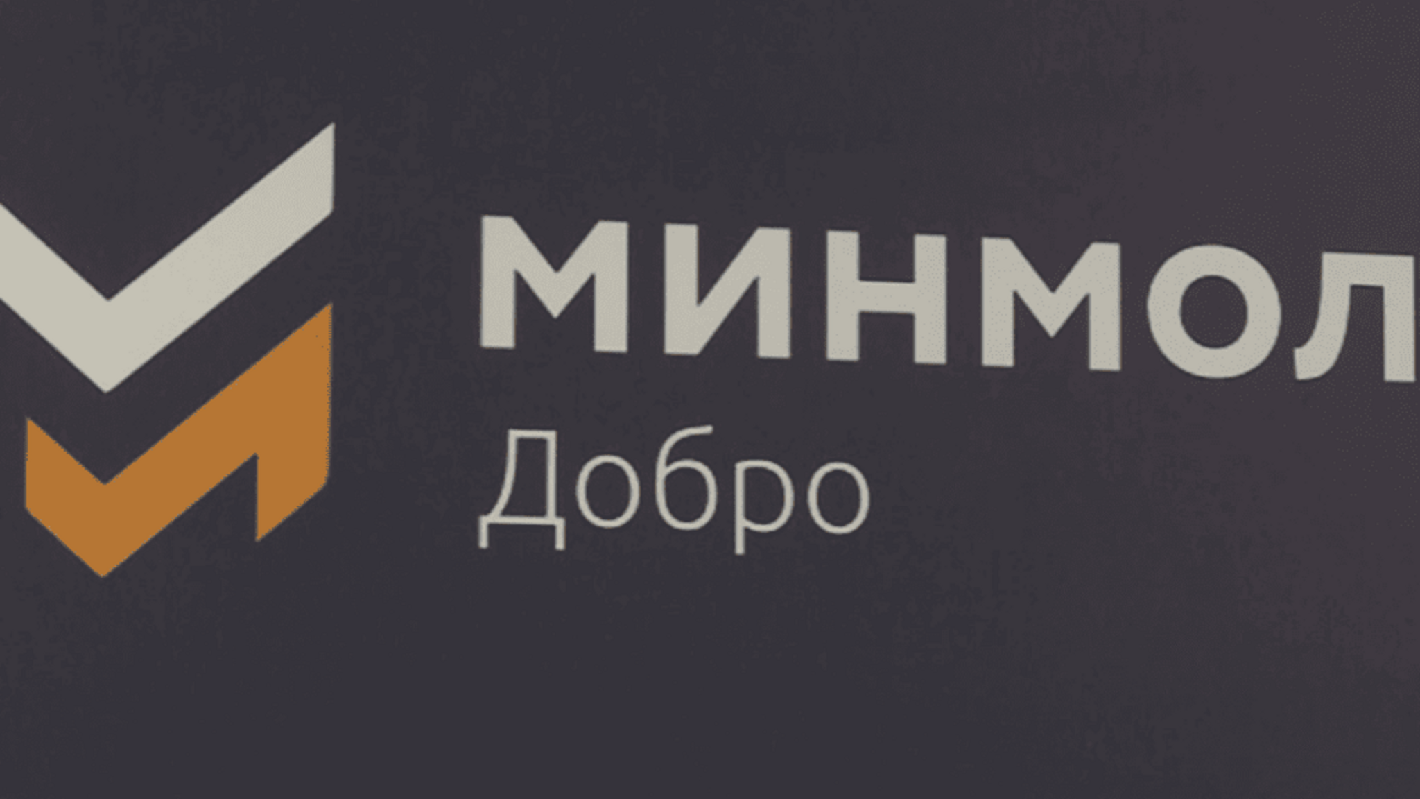 На прямой линии главы Карачаево-Черкесии с жителями регионов прозвучал вопрос о поддержке студентов