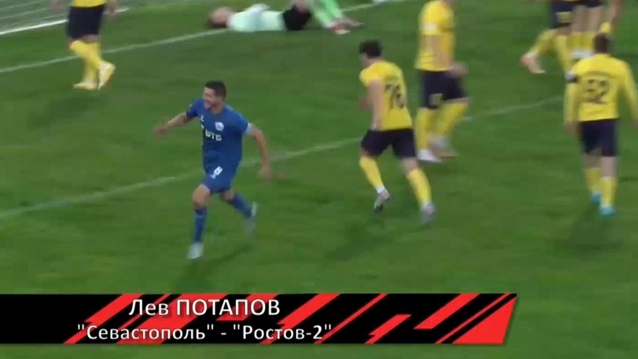 Лев Потапов из Йошкар-Олы забил "Лучший гол месяца" в футбольном клубе "Севастополь"