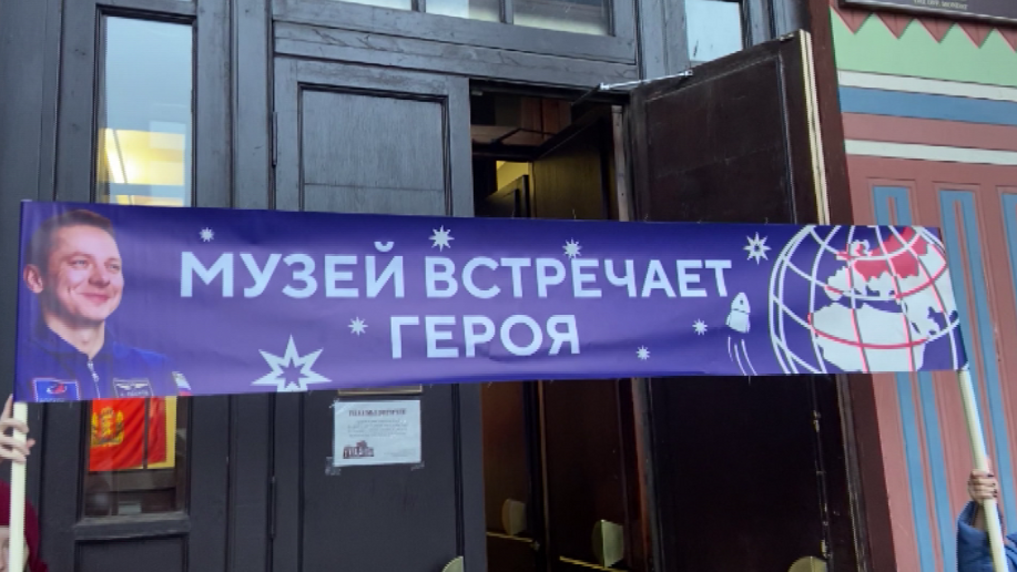 Космонавт Кирилл Песков побывал в краеведческом музее