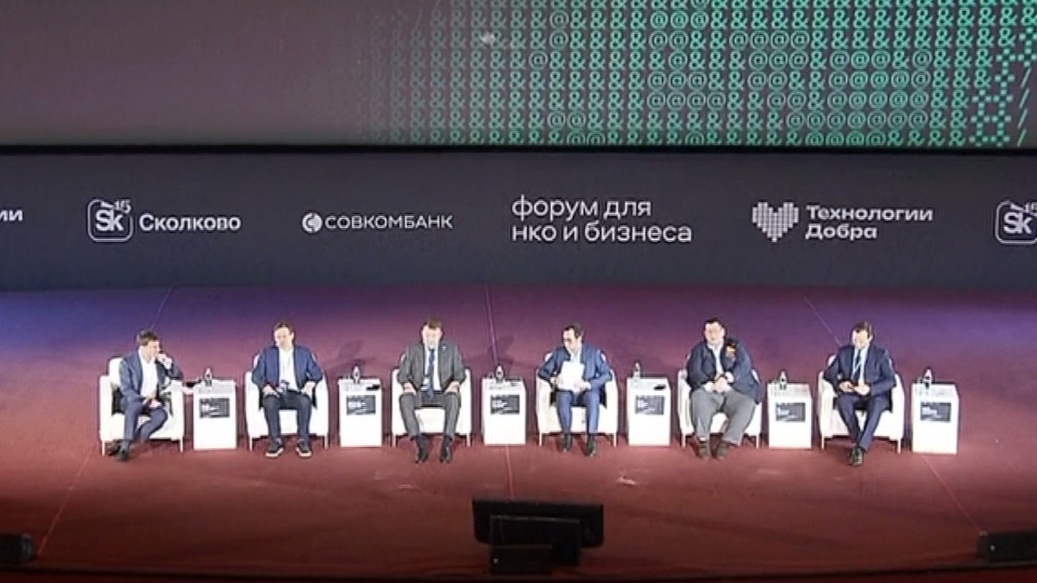 В Москве проходит форум "Технологии добра"