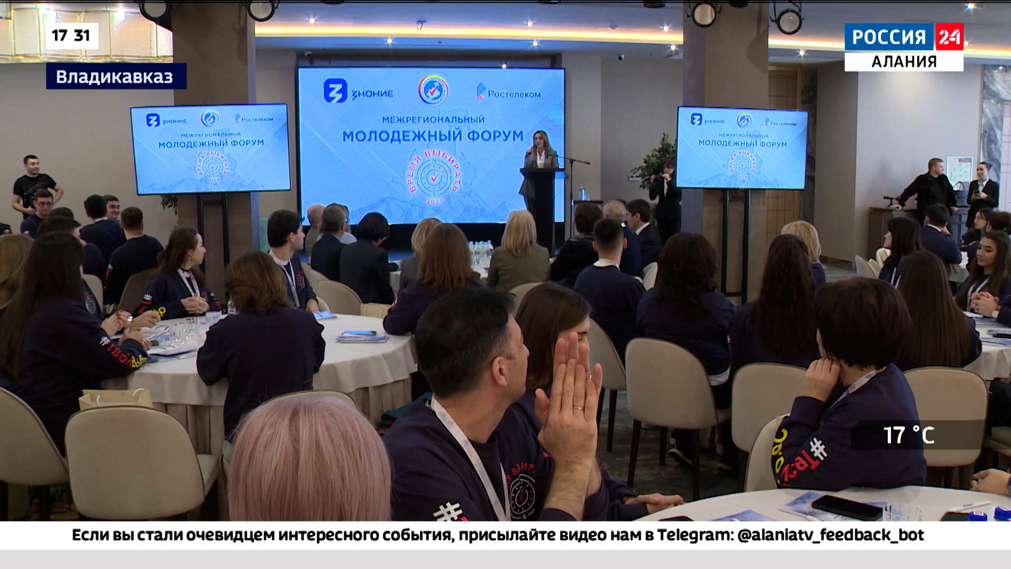 Эфир от 19.11.2025