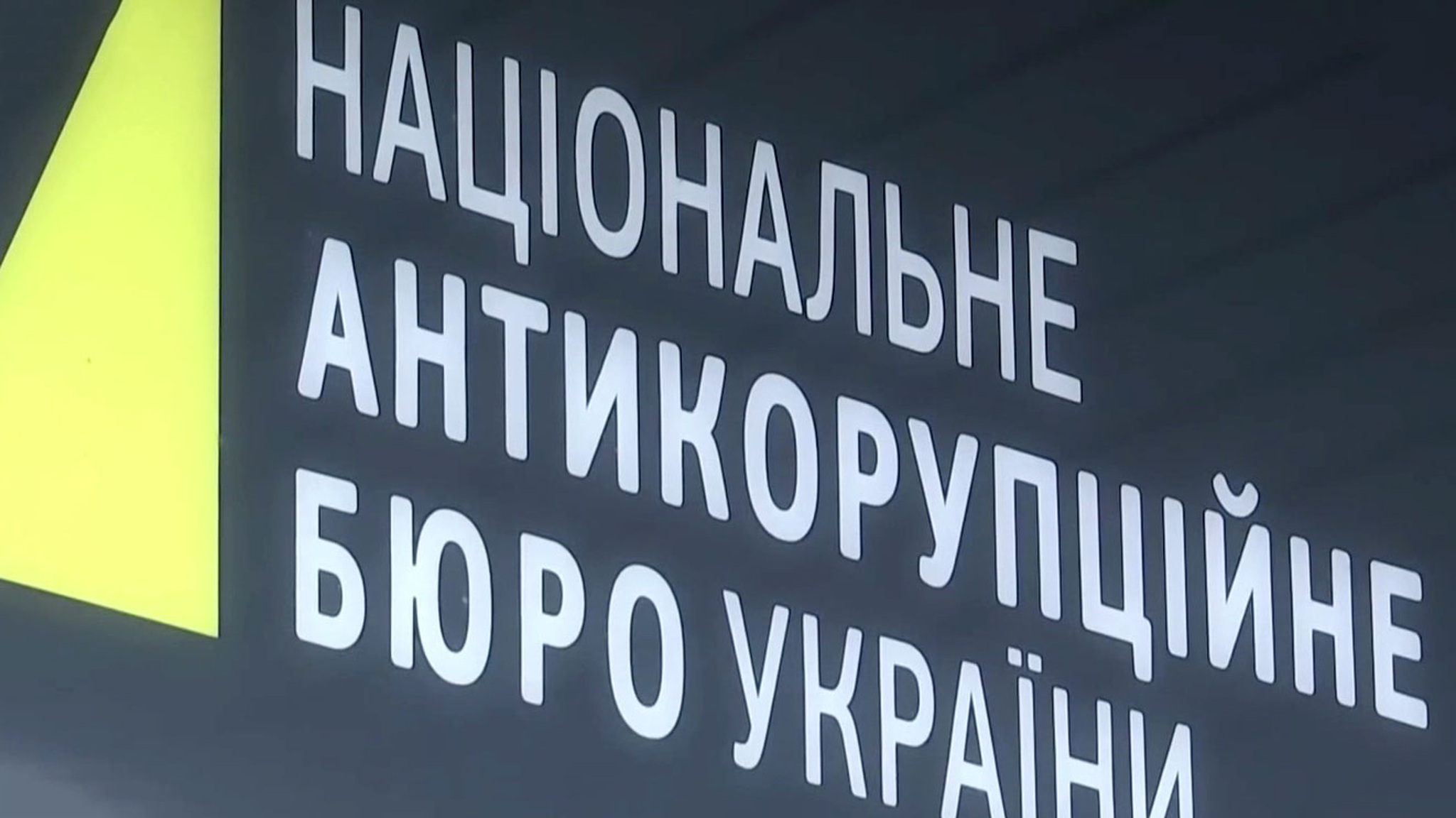 Бракованные бронежилеты для ВСУ: новые главы дела Миндича
