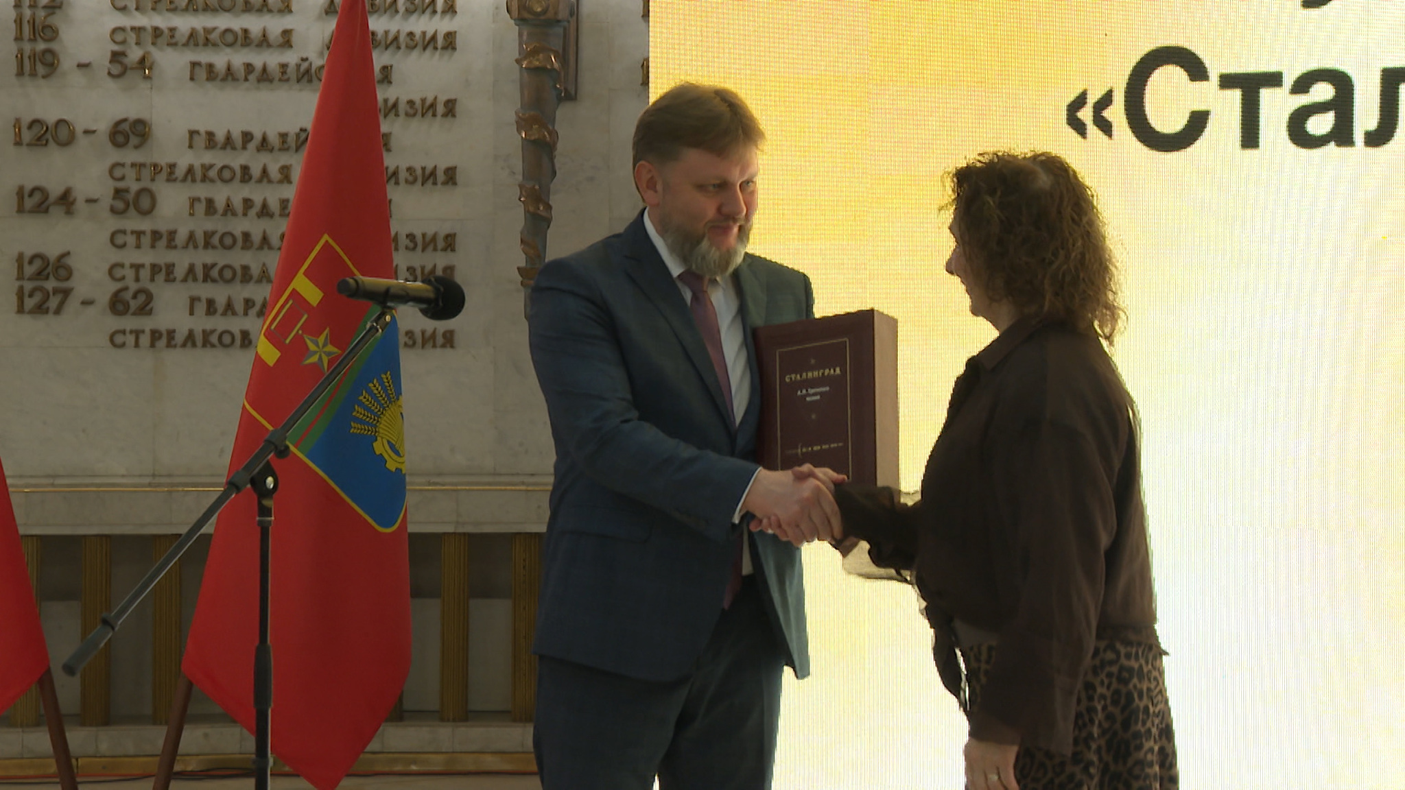 Уникальную поэму "Сталинград" маршала Андрея Еременко привезли в Волгоград