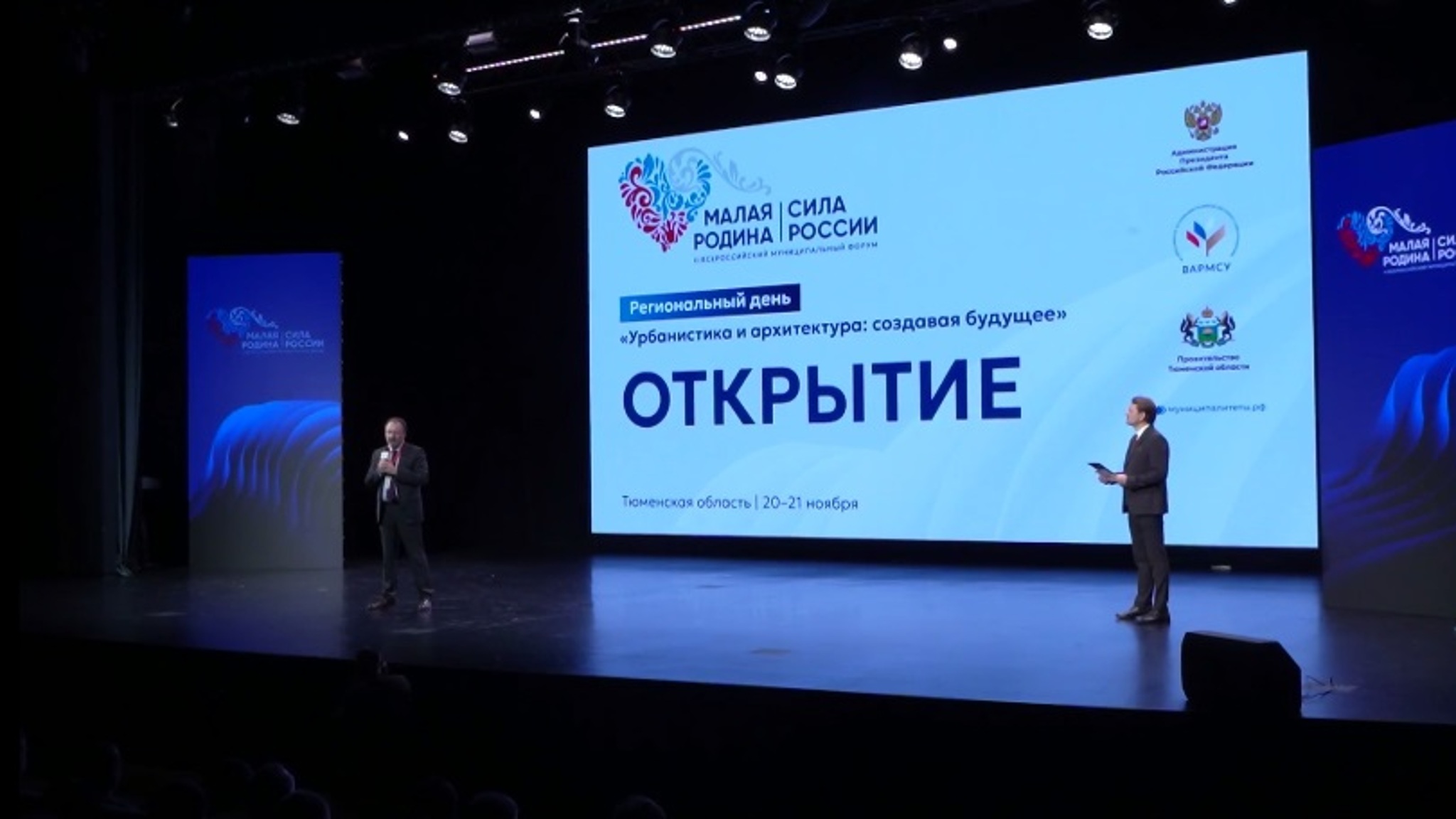 Управленцы со всей страны знакомятся с тюменскими практиками в урбанистике и архитектуре