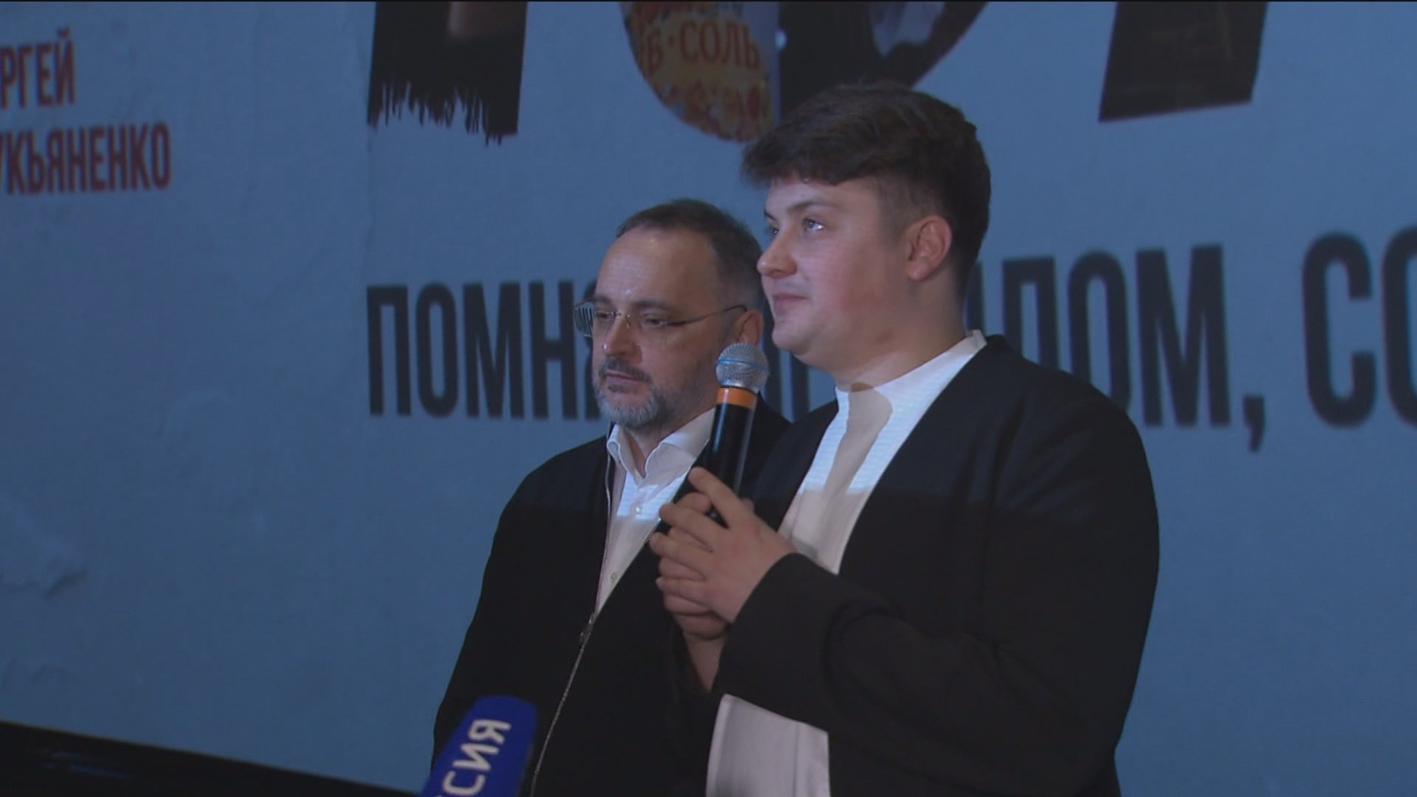 Премьера фильма о проекте "Культурный десант 45/25" прошла в Москве