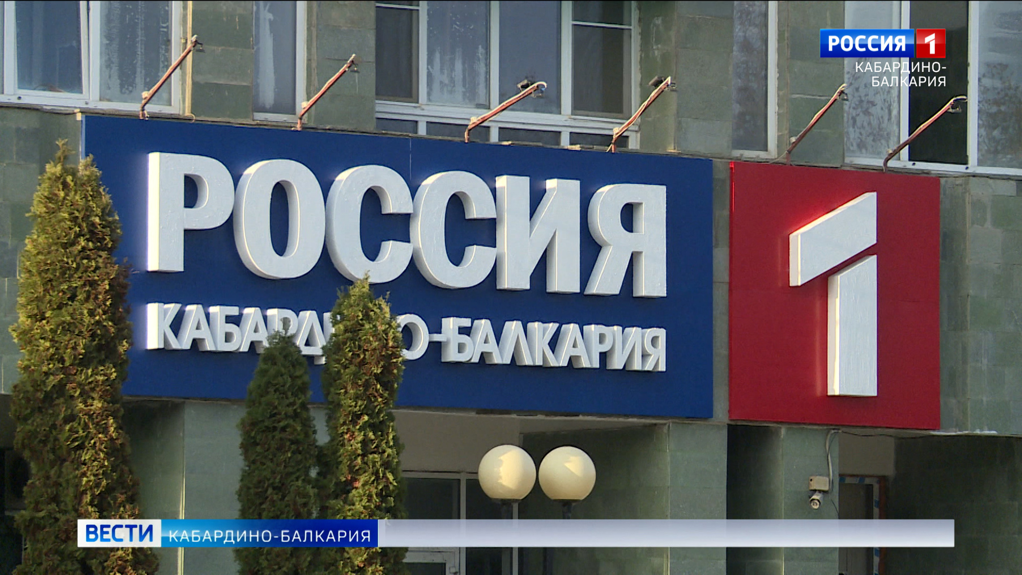 21 ноября весь мир отмечает День телевидения
