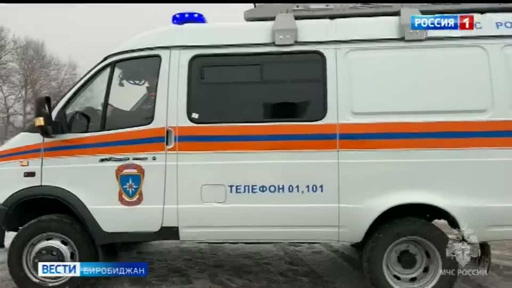 Учения МЧС: федеральная трасса "Чита – Хабаровск" парализована