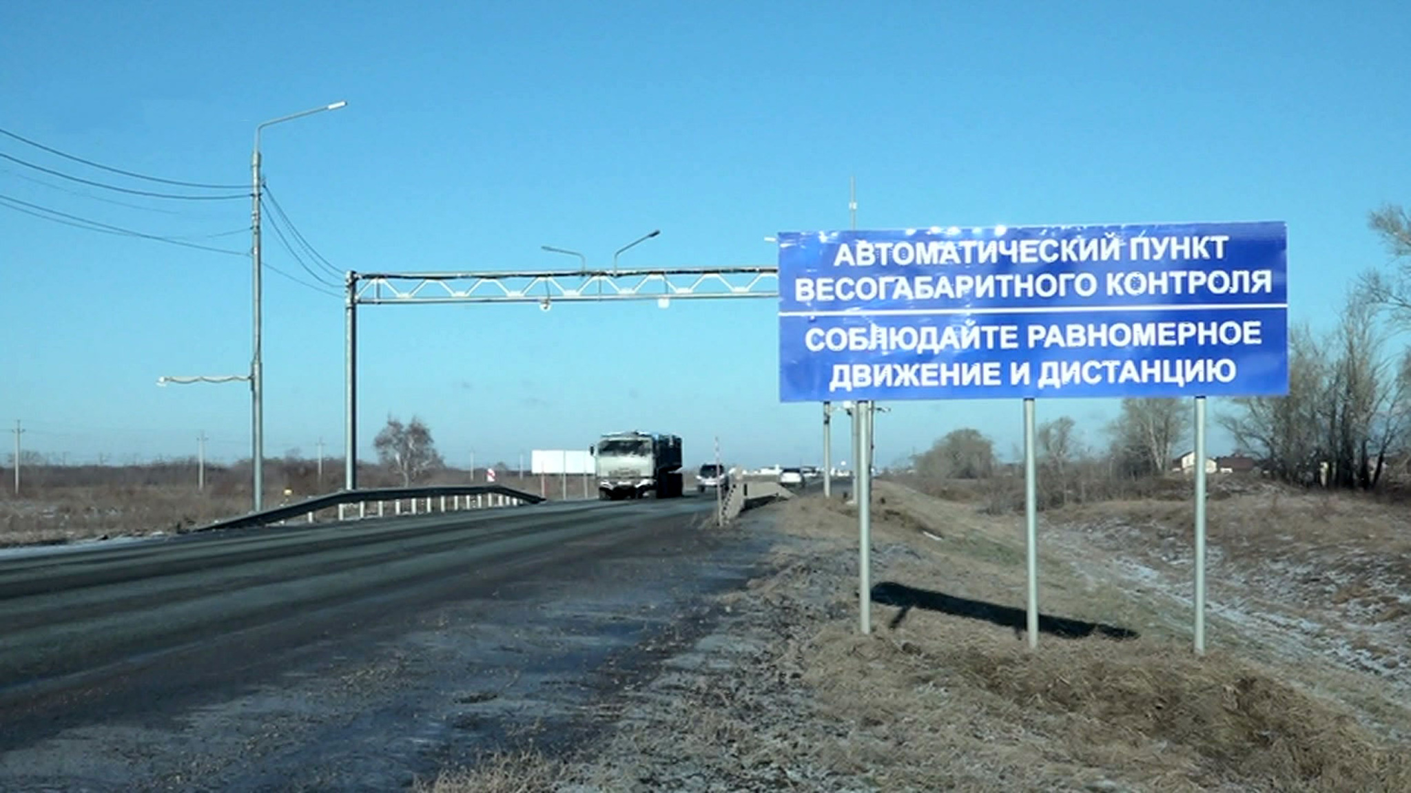 Владельцам легковых машин приходят штрафы дальнобойщиков