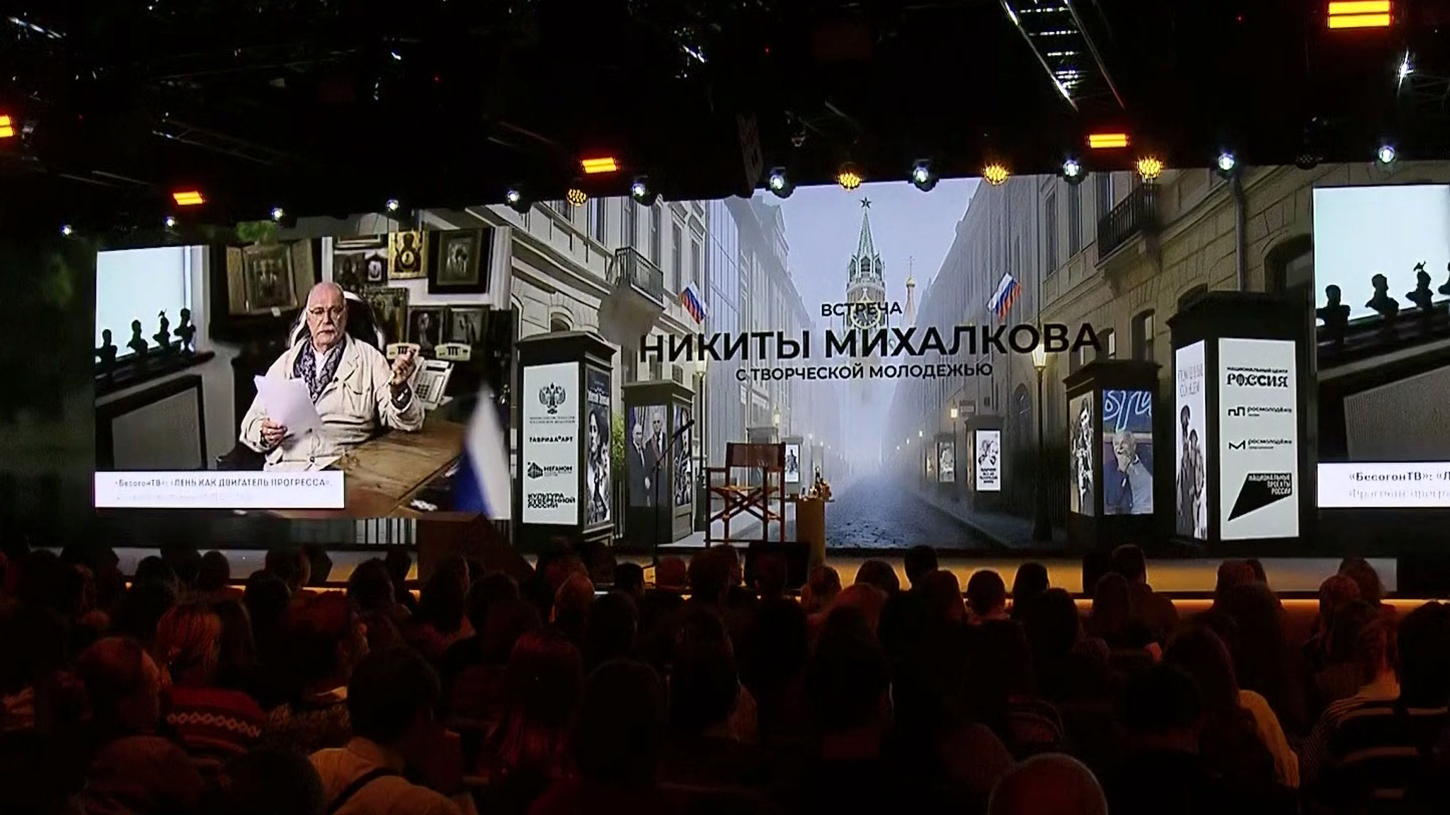 Михалков считает, что еще рано снимать фильмы про СВО