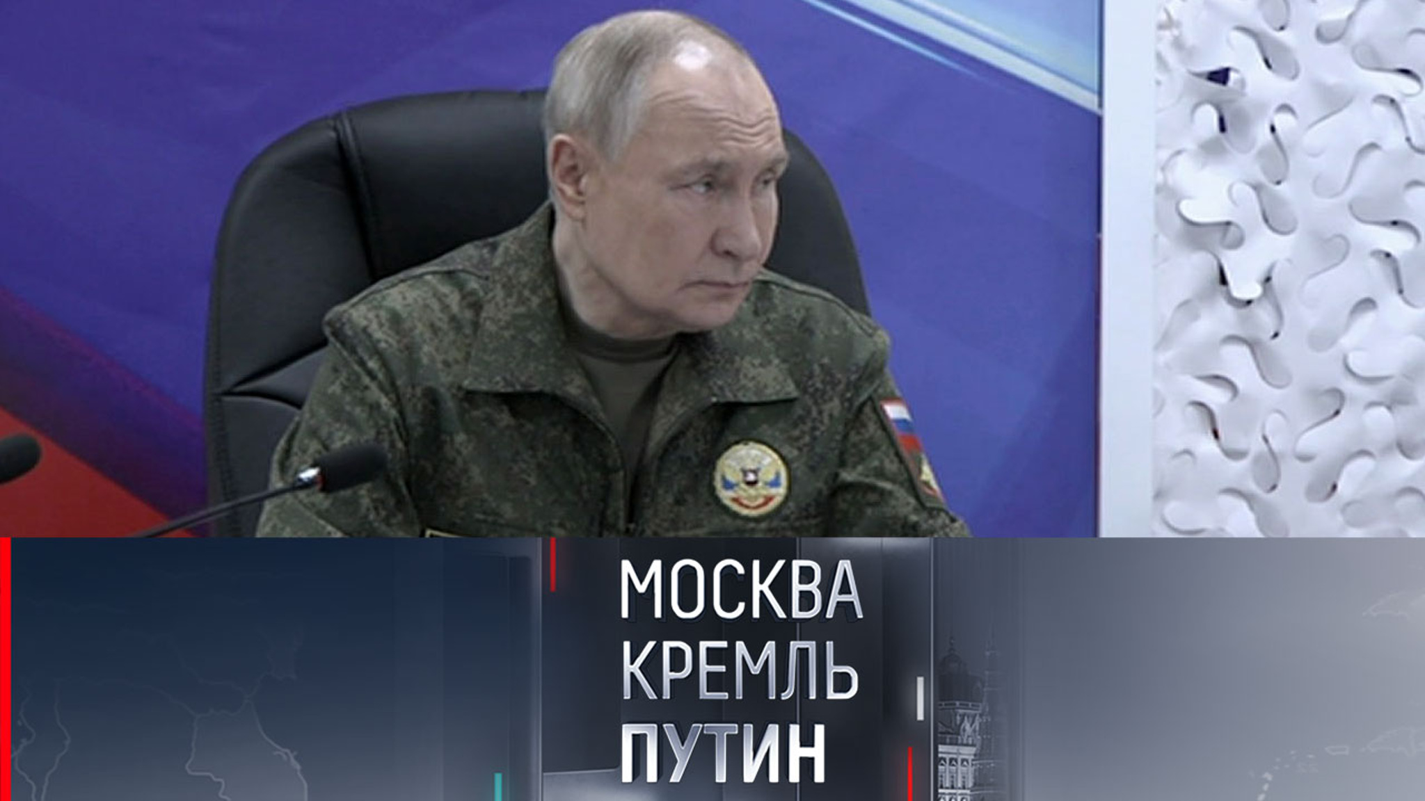 Нюансы мирного плана по Украине, который обсуждает весь мир