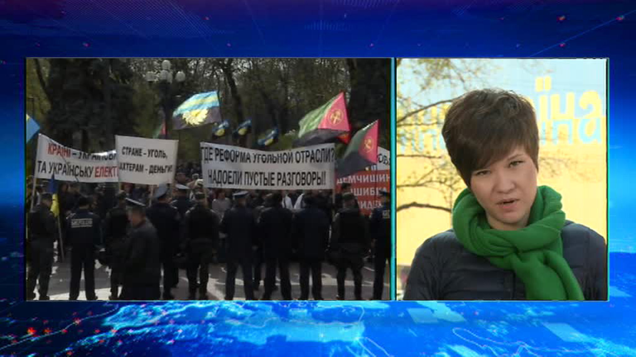 Шахтеры продолжают пикетировать у здания Верховной рады
