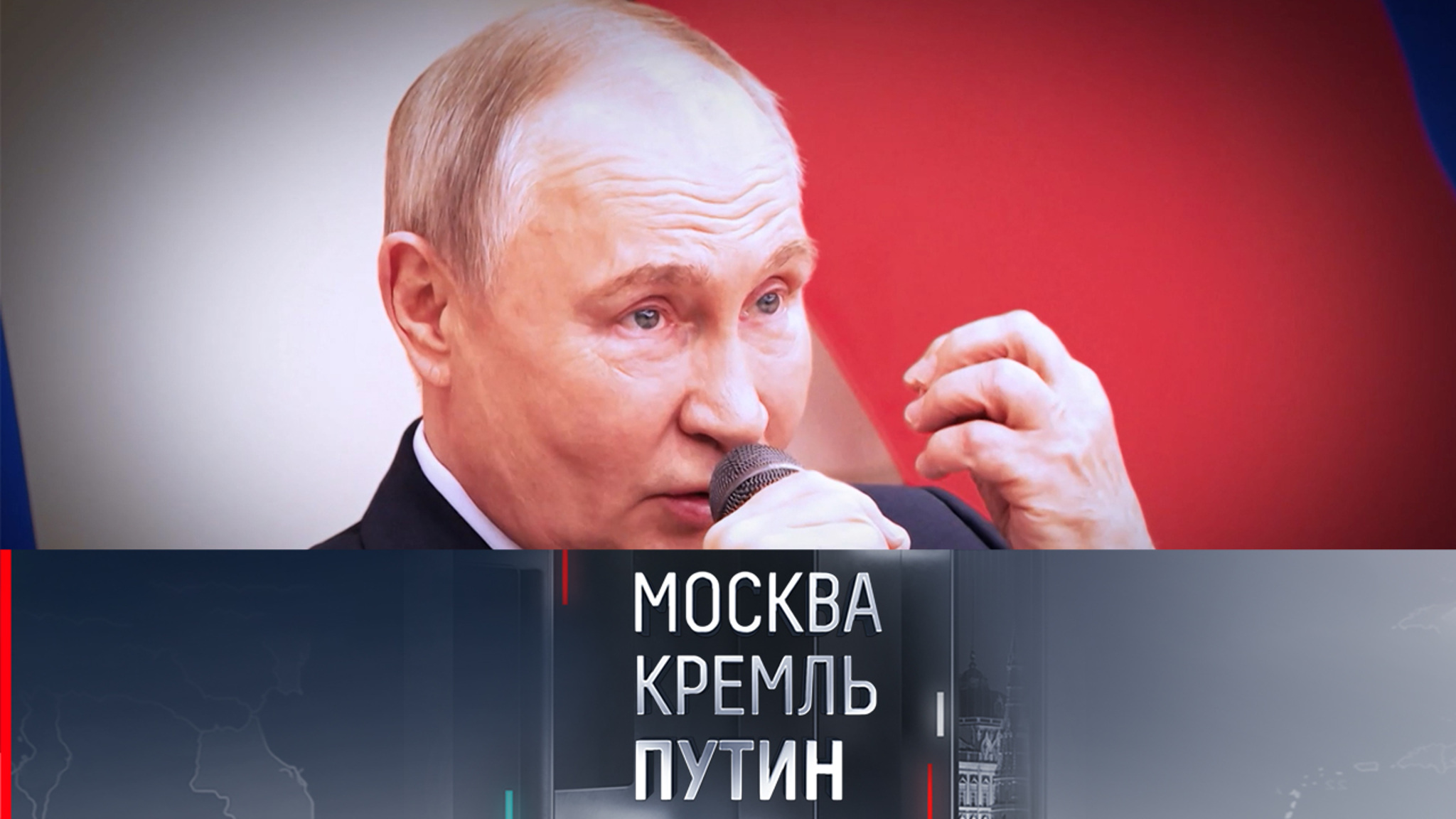 Путин посетит саммит ОДКБ в Бишкеке
