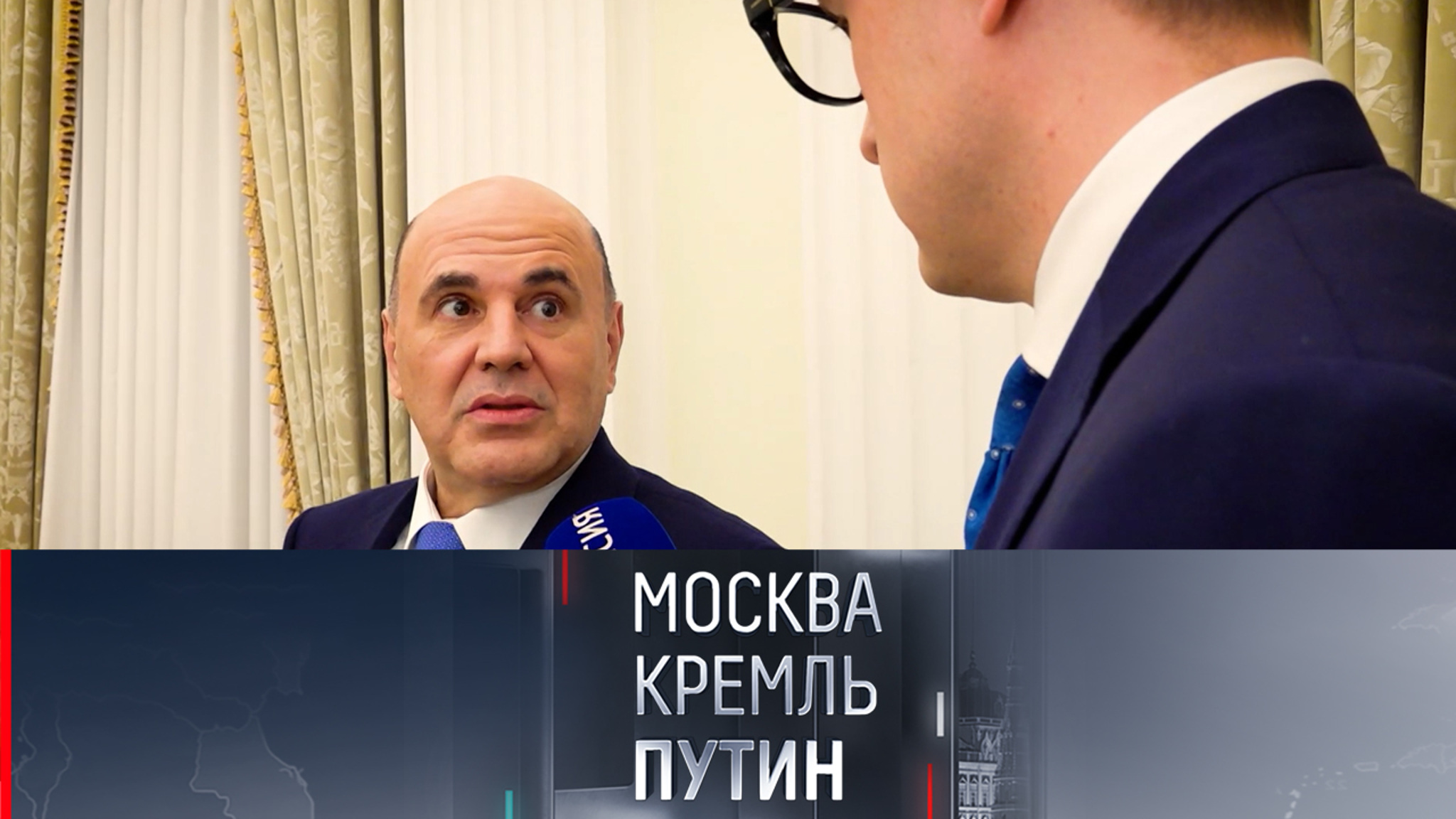 Мишустин заявил, что у ШОС очень хорошее будущее