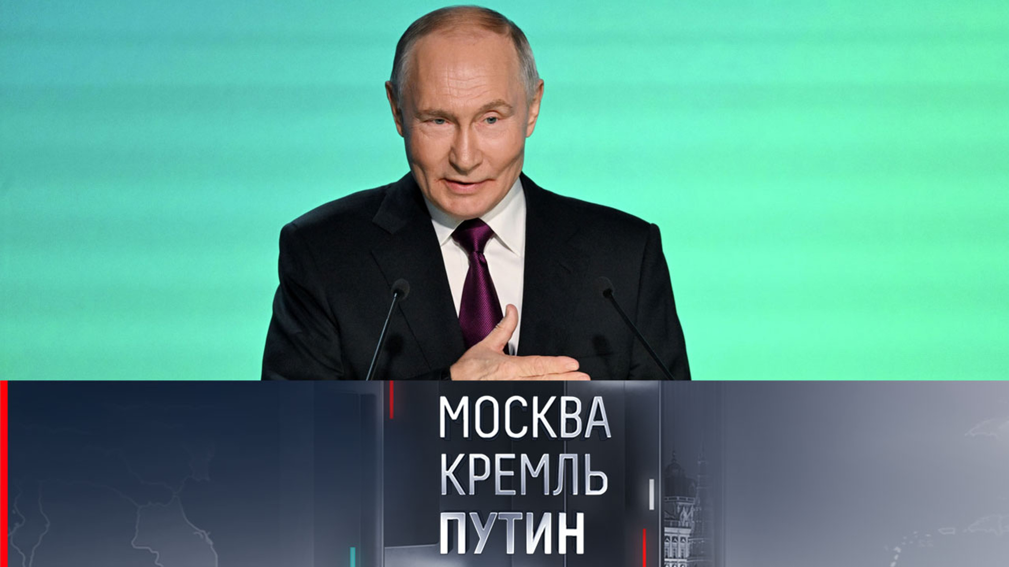 Путин оценил ситуацию на СВО и рассказал о плане Трампа на заседании Совбеза