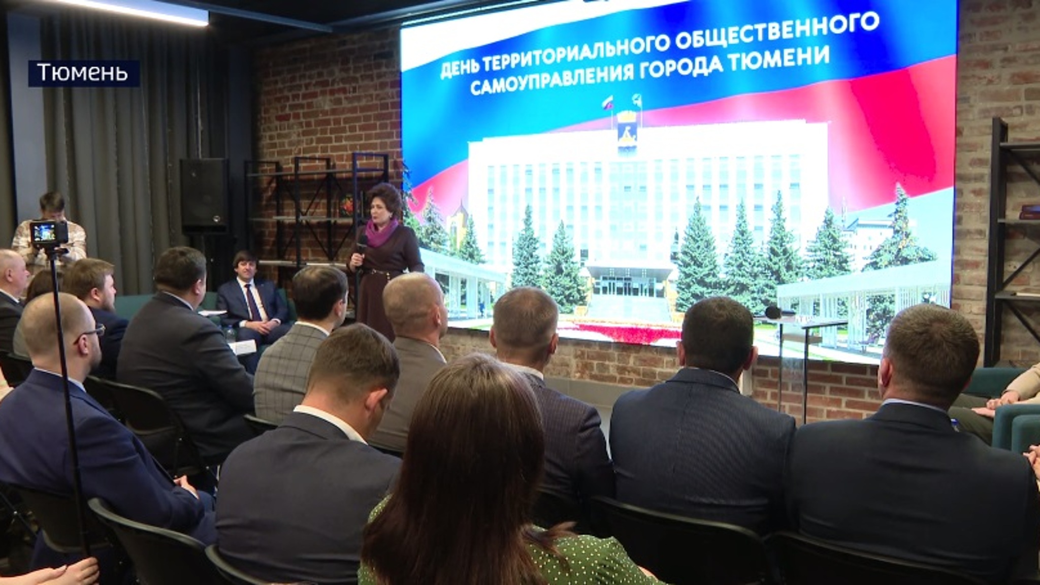 Представителей органов ТОС поблагодарили за вклад в благоустройство Тюмени