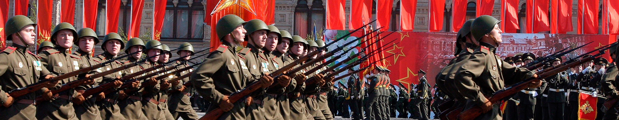Парад Победы