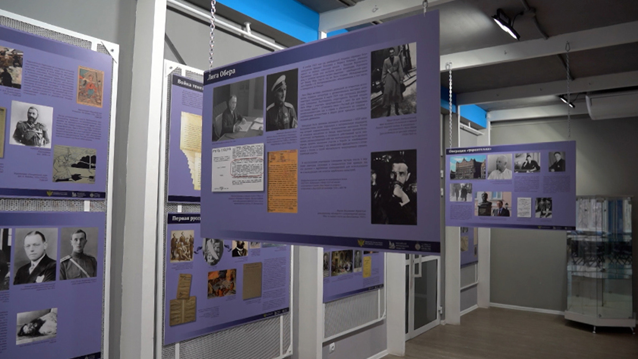 Борьба за независимость: выставка о становлении суверенитета России открылась в Благовещенске