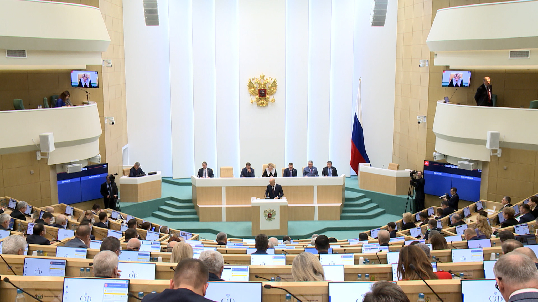 Совет Федерации одобрил федеральный бюджет на ближайшие три года