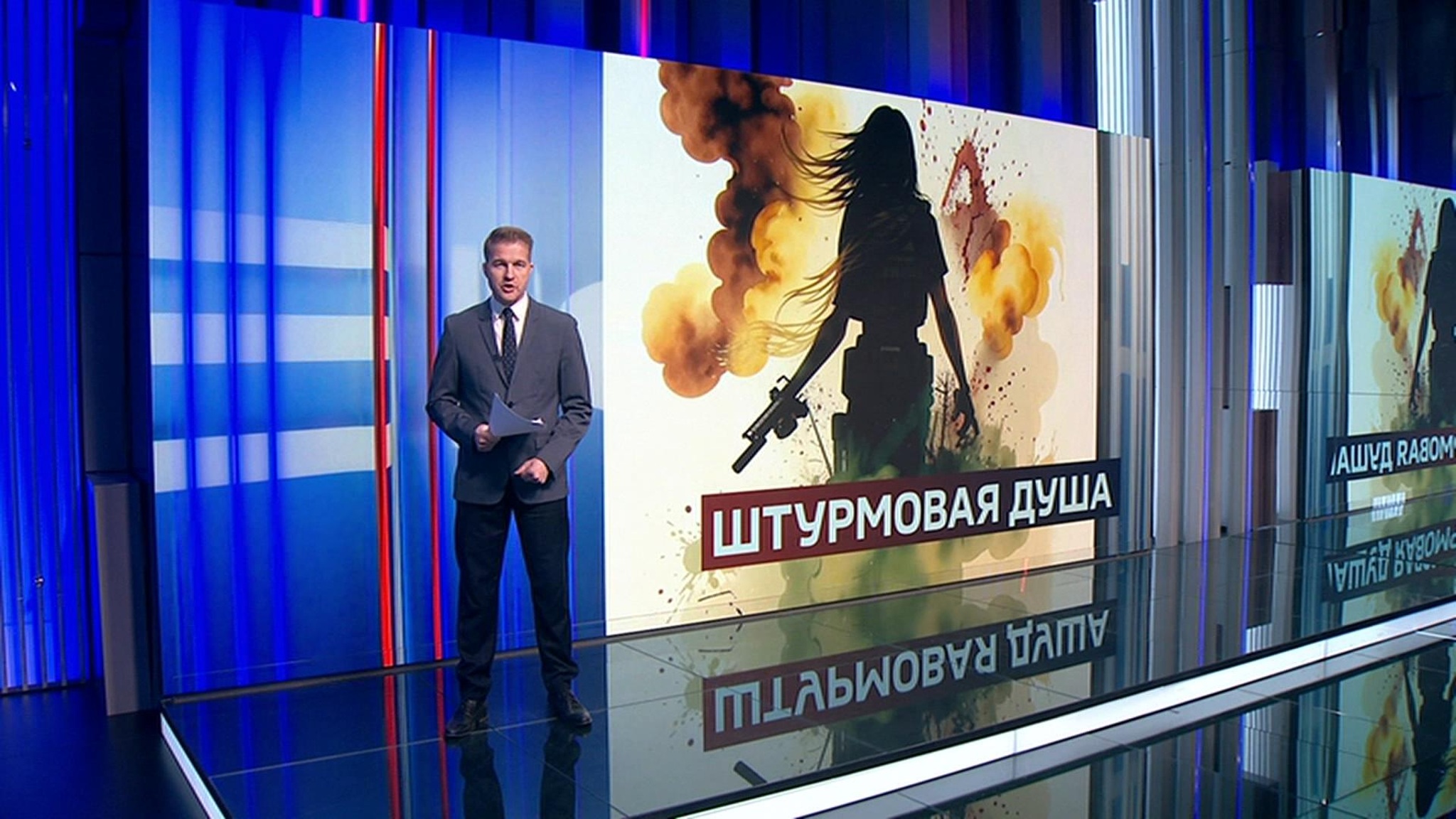 Боец Мура прошла путь от волонтера до штурмовика отряда "Русь"