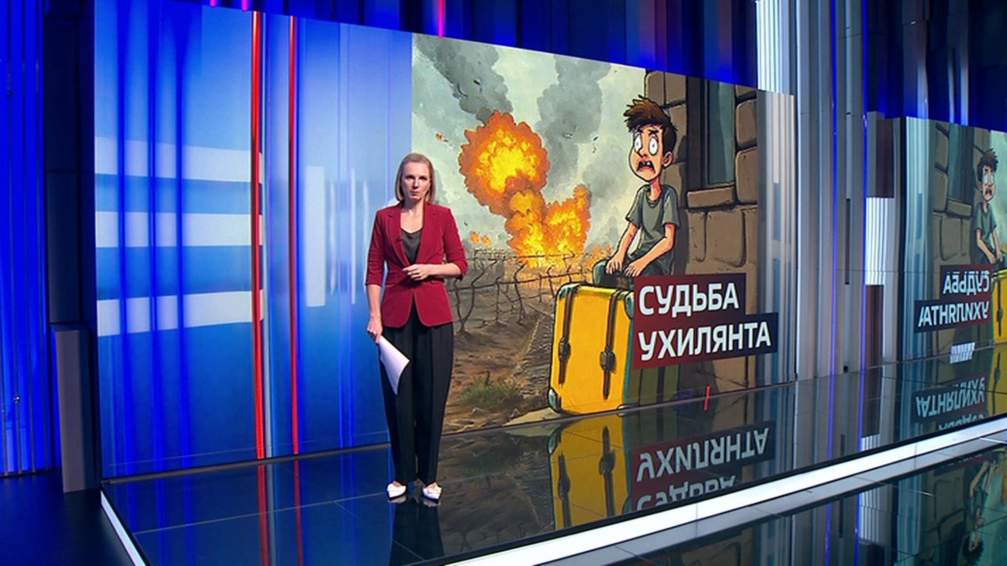 В Германии обеспокоены увеличением числа молодых украинских беженцев