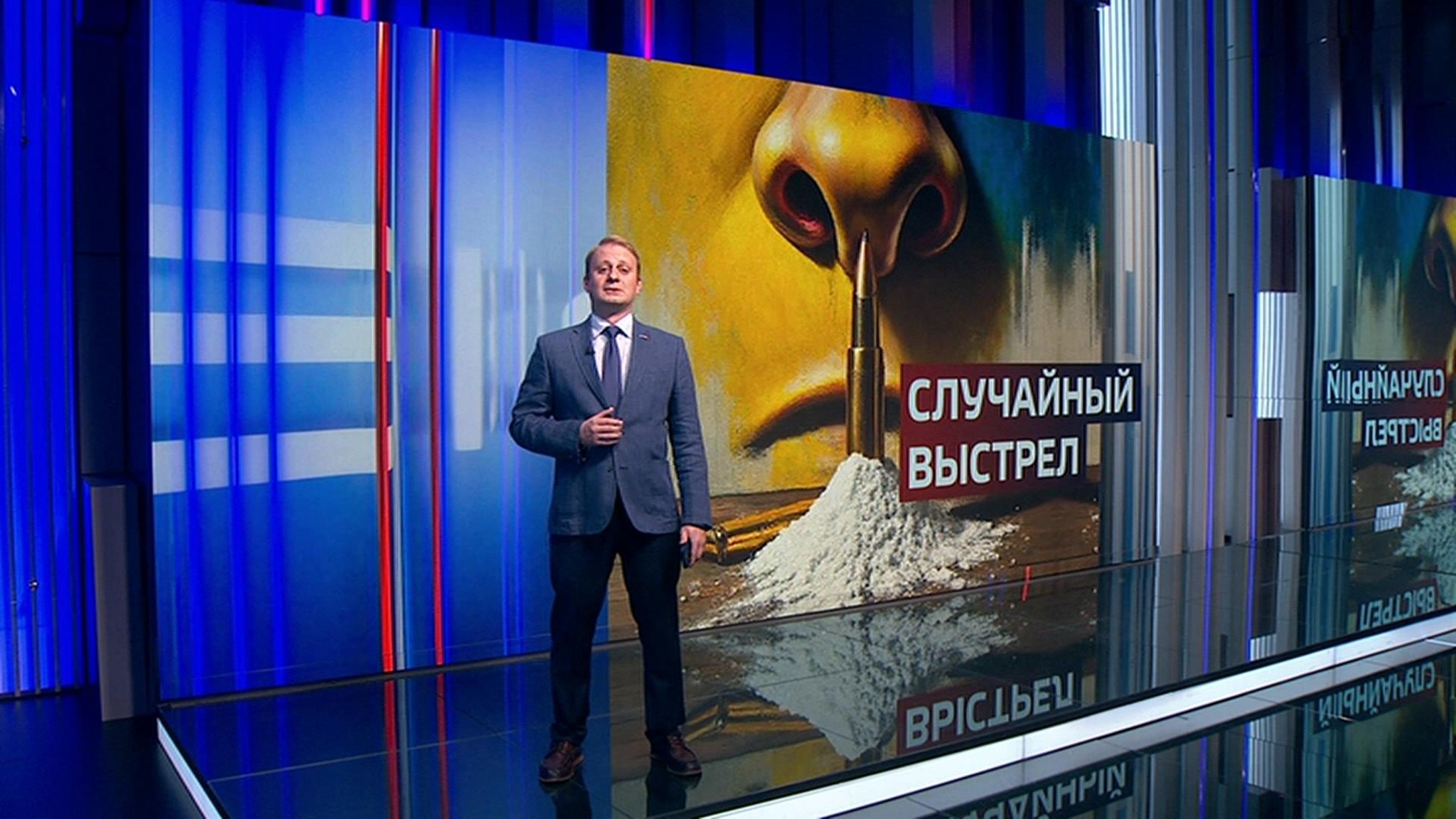 Вещество белого цвета выпало из носа Зеленского во время его видеообращения