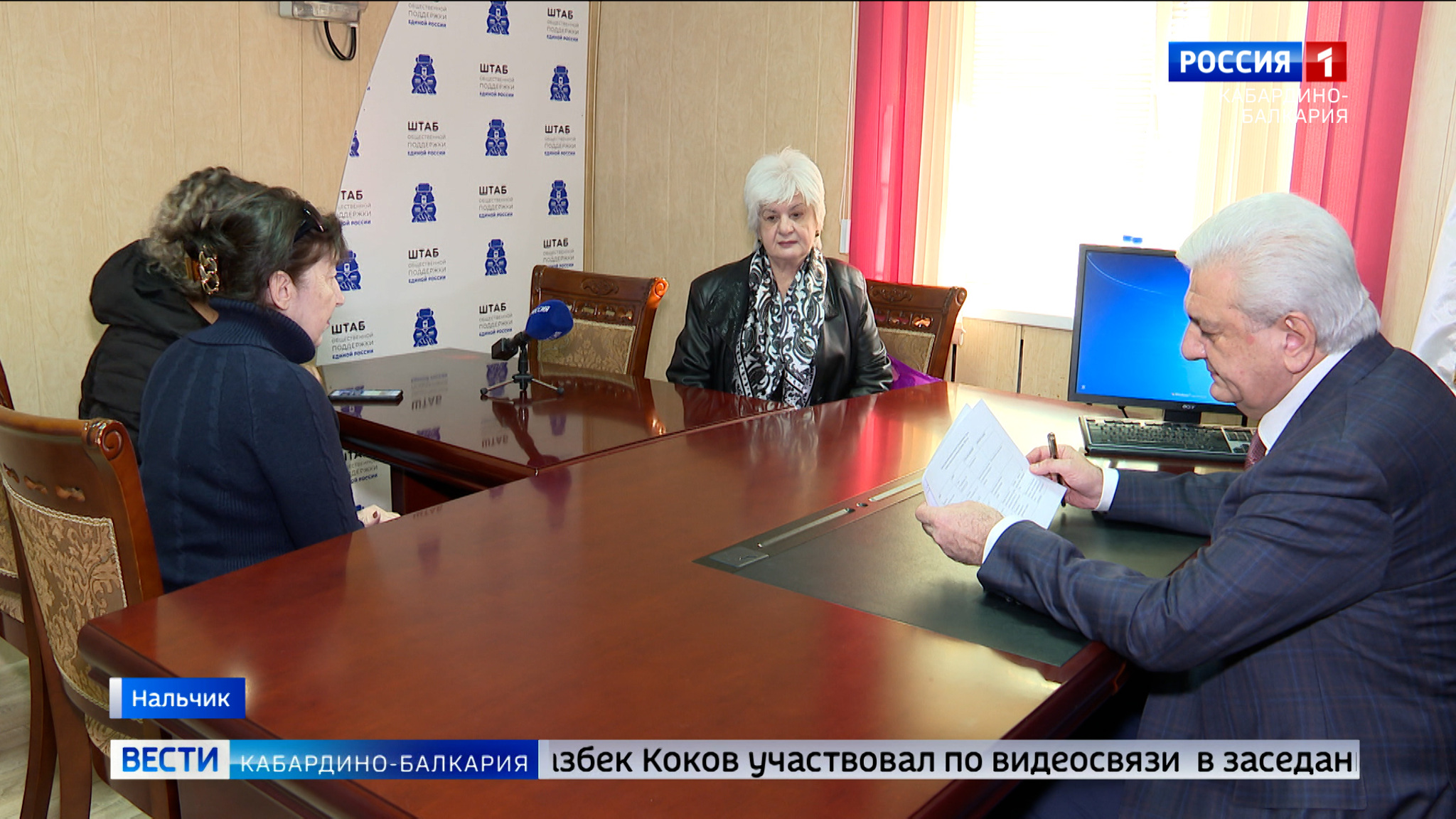 Депутат Госдумы Заур Геккиев провел в Нальчике прием граждан