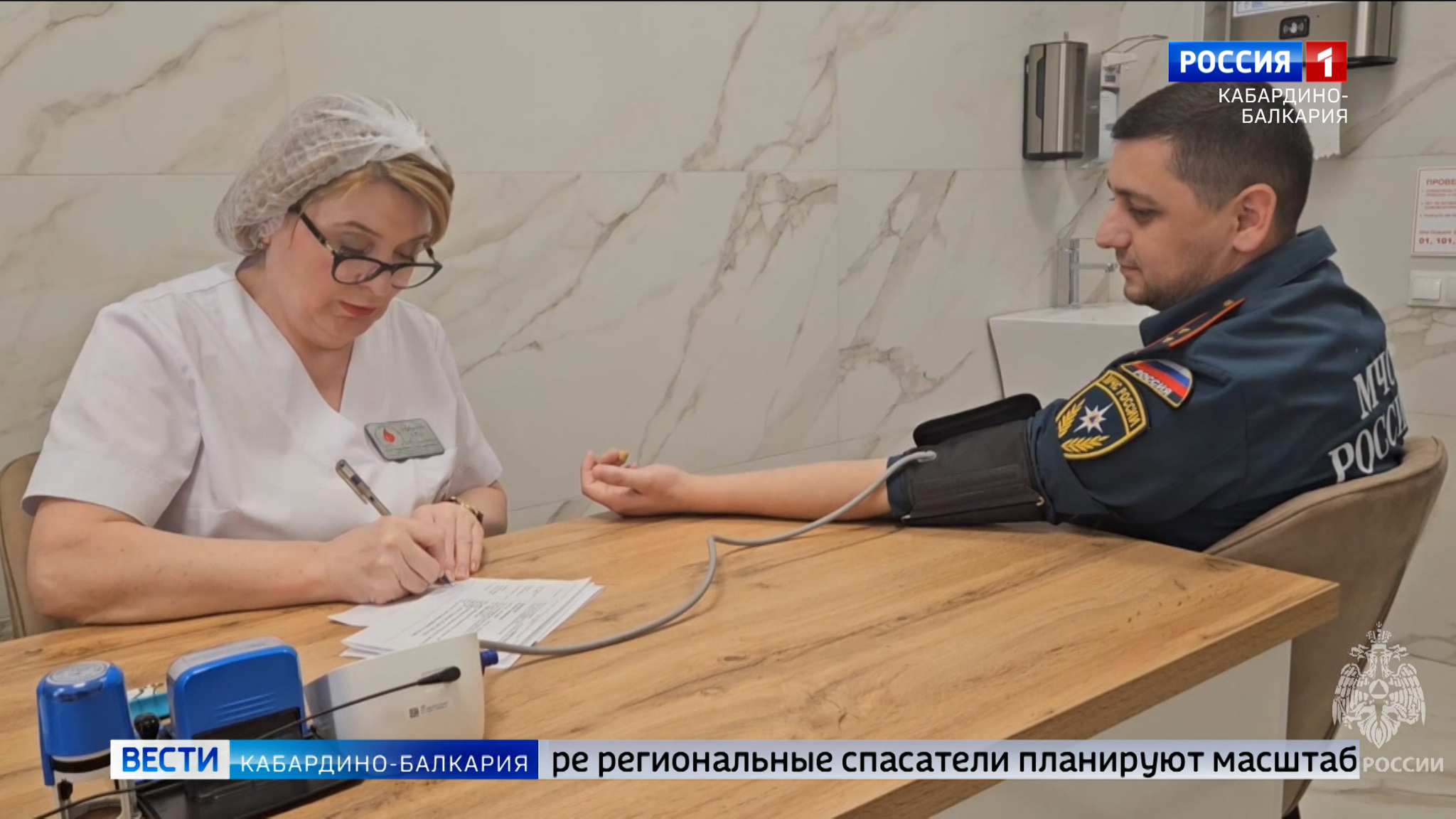 Сотрудники МЧС сдали кровь на станции переливания в Нальчике
