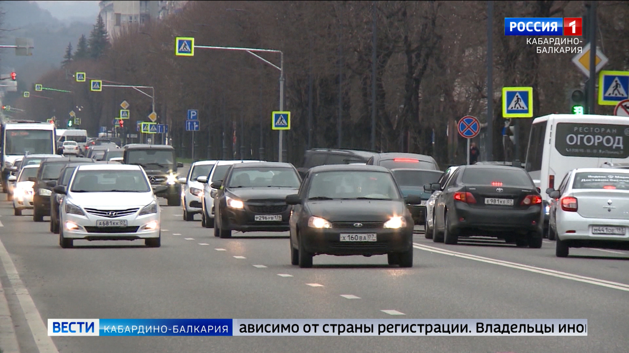 Иностранцев начнут штрафовать за тонировку по новому законопроекту