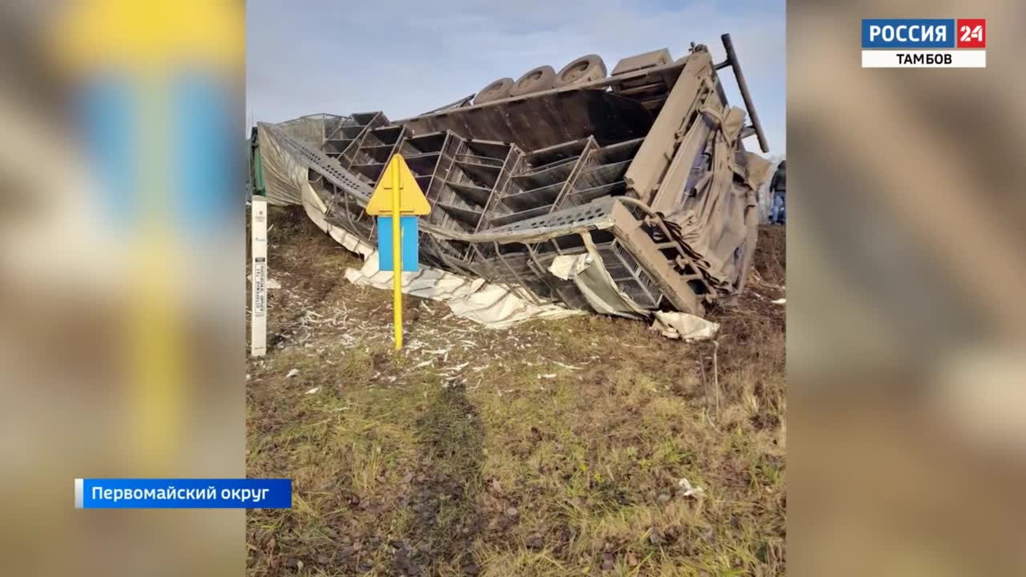 24 ноября в Тамбове и Первомайском округе зарегистрировали автоаварии с пострадавшими
