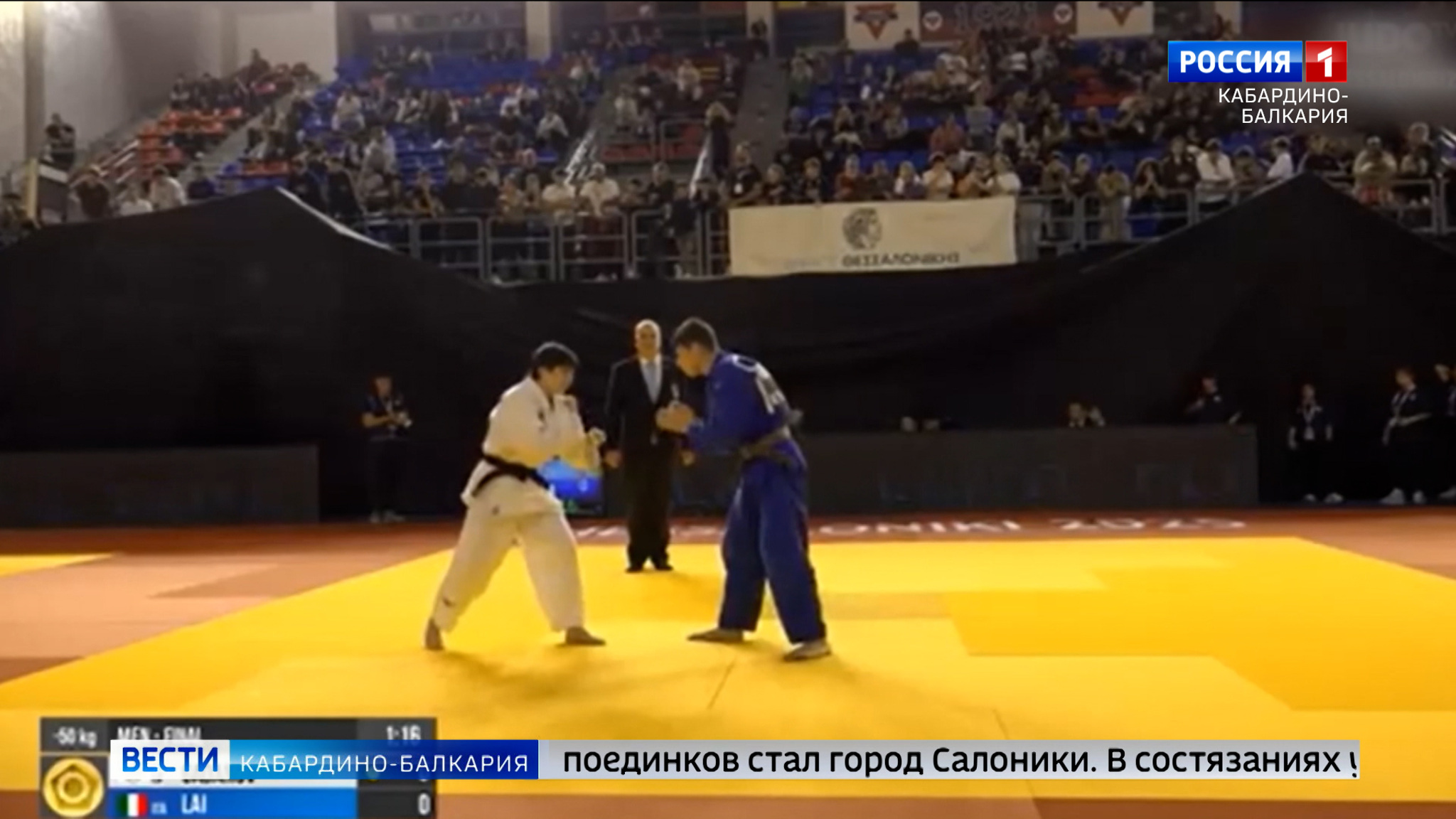 Амирхан и Алина Гадановы — призеры Кубка Европы по дзюдо
