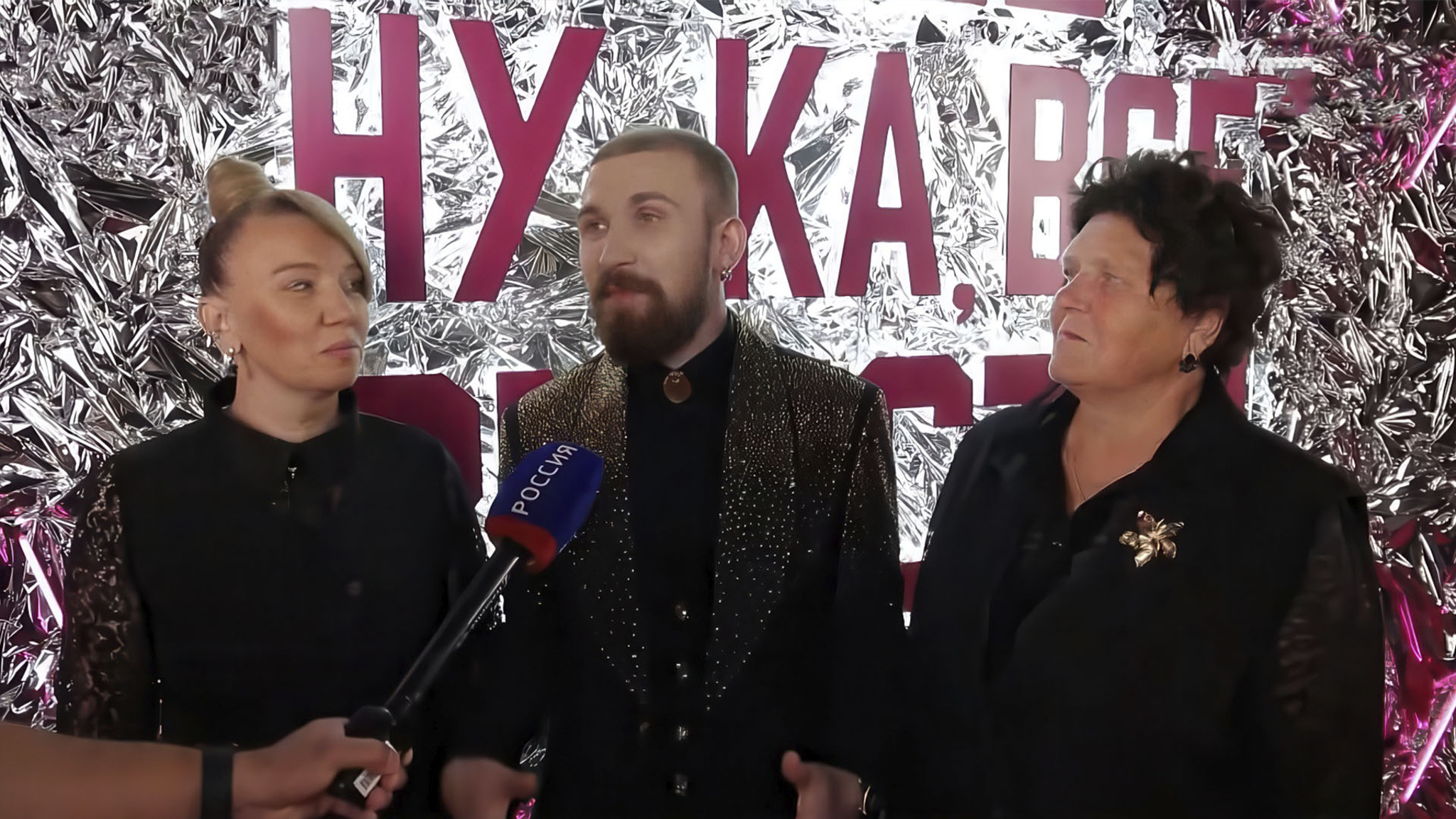 "Ну-ка все Вместе!" Финал