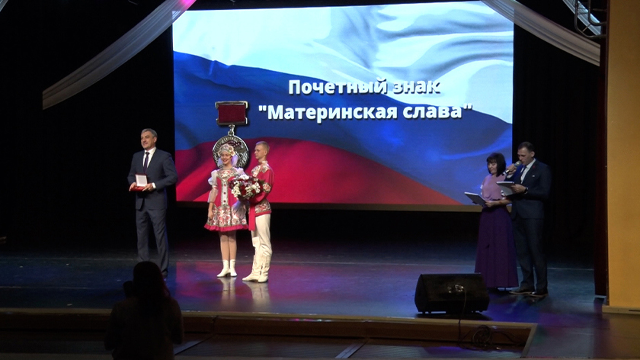 Ещё пять жительниц Амурской области стали обладательницами "Материнской славы"