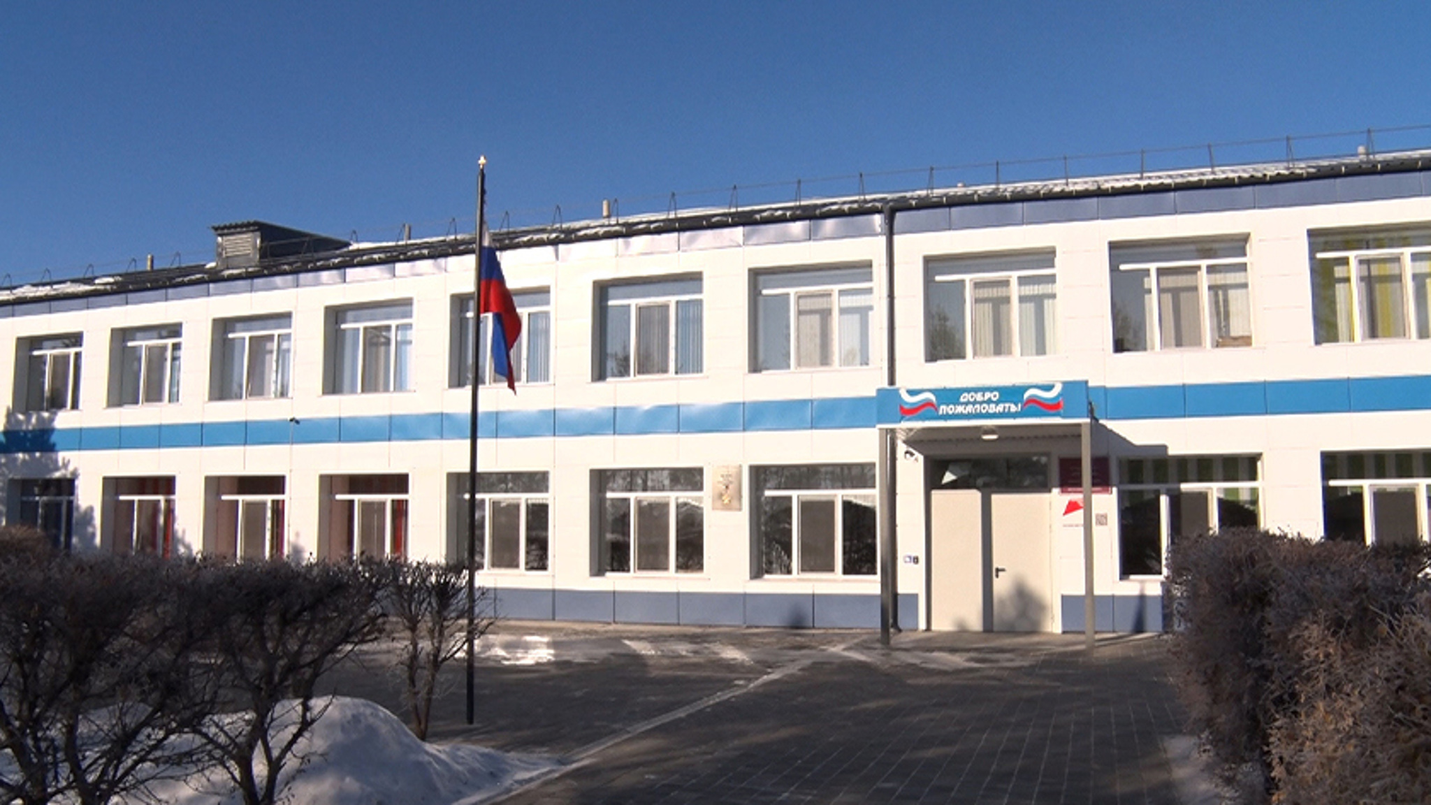 Школа села Короли распахнула свои двери для учеников после масштабного обновления