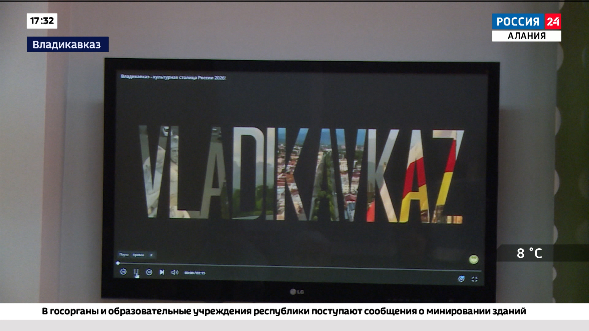 Эфир от 28.11.2025