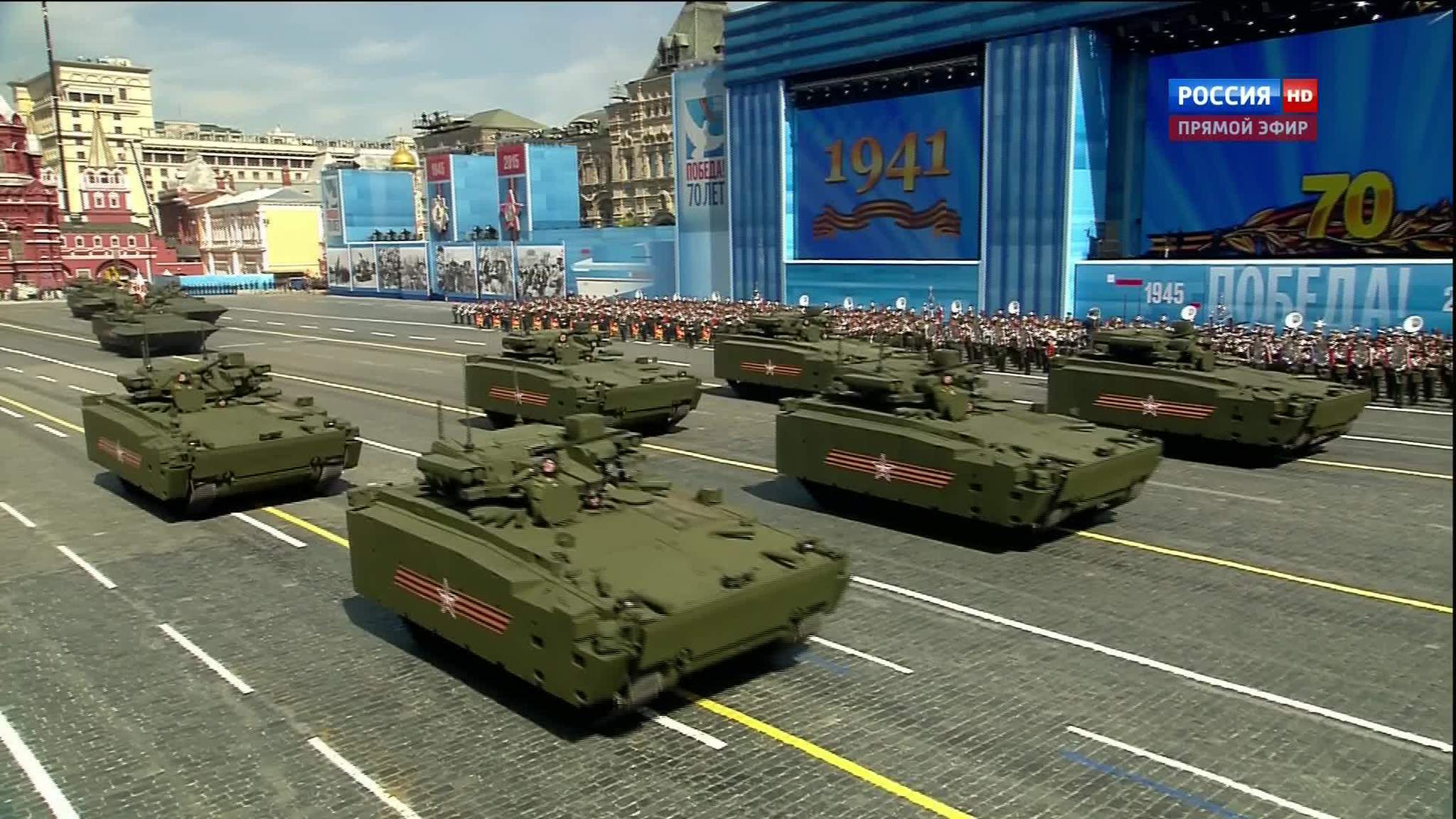 Москва. Парад Победы. Проход военной техники