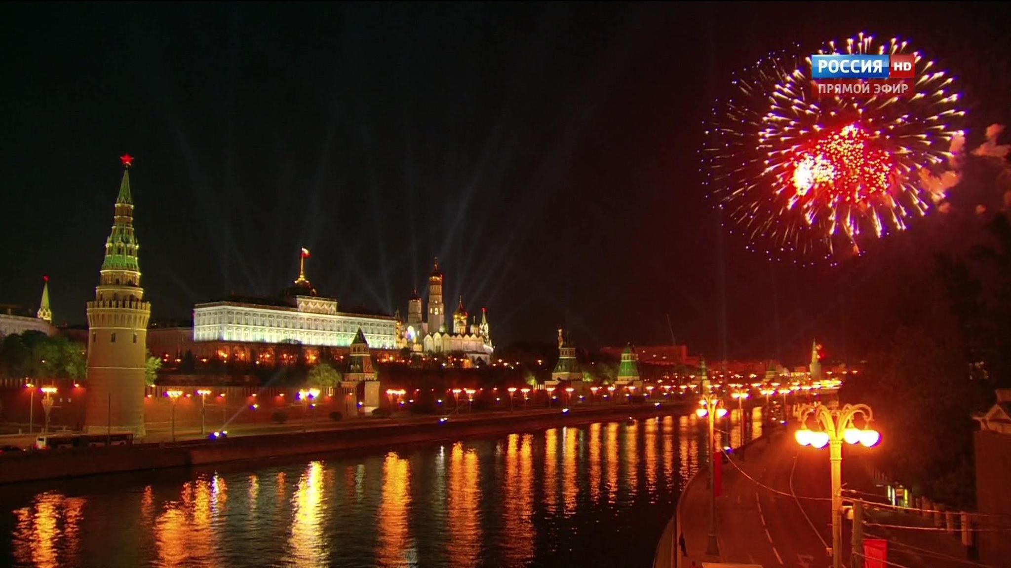 Москва. Салют. 2015 год