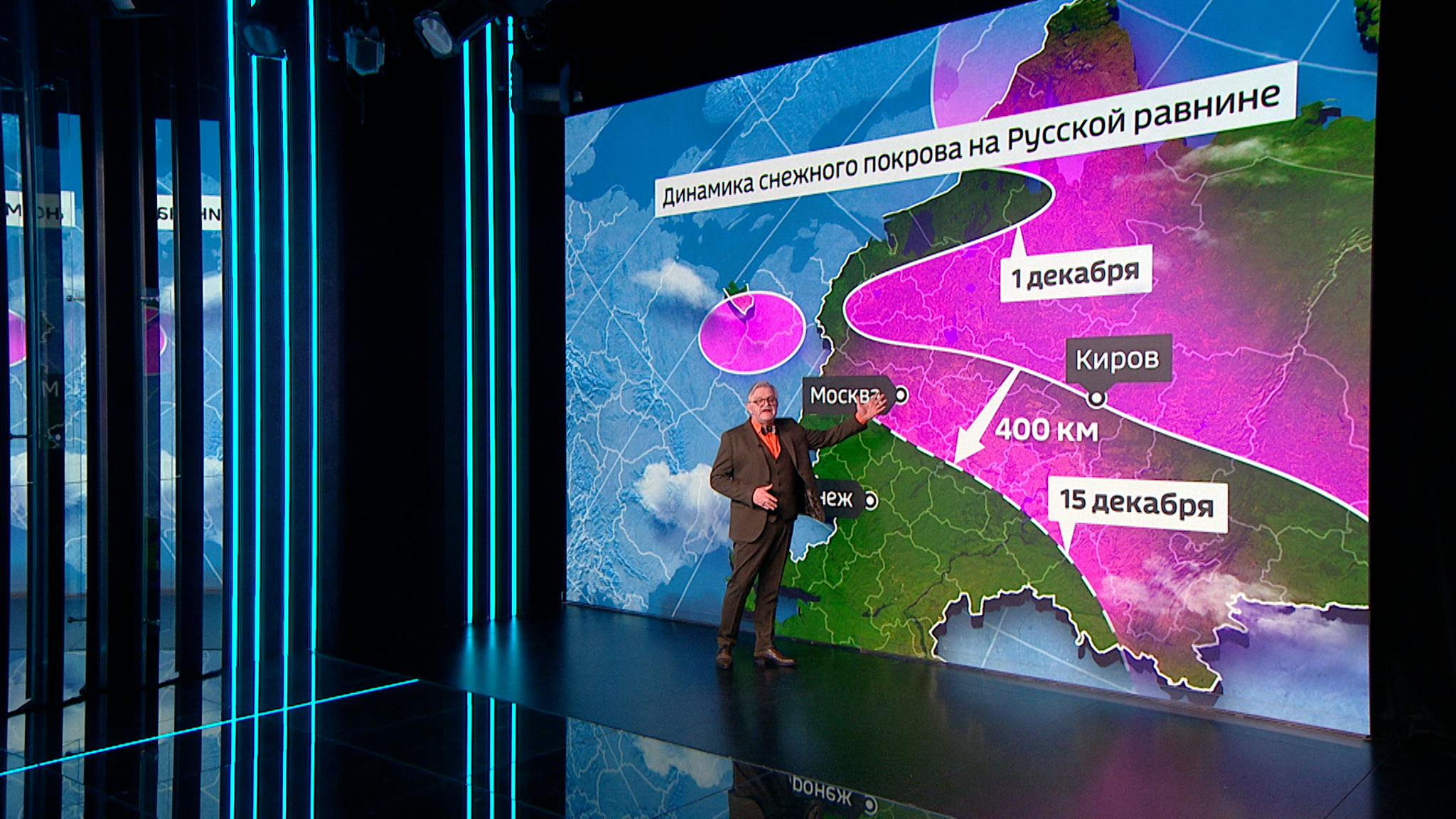 Чем начало зимы удивит жителей разных регионов России