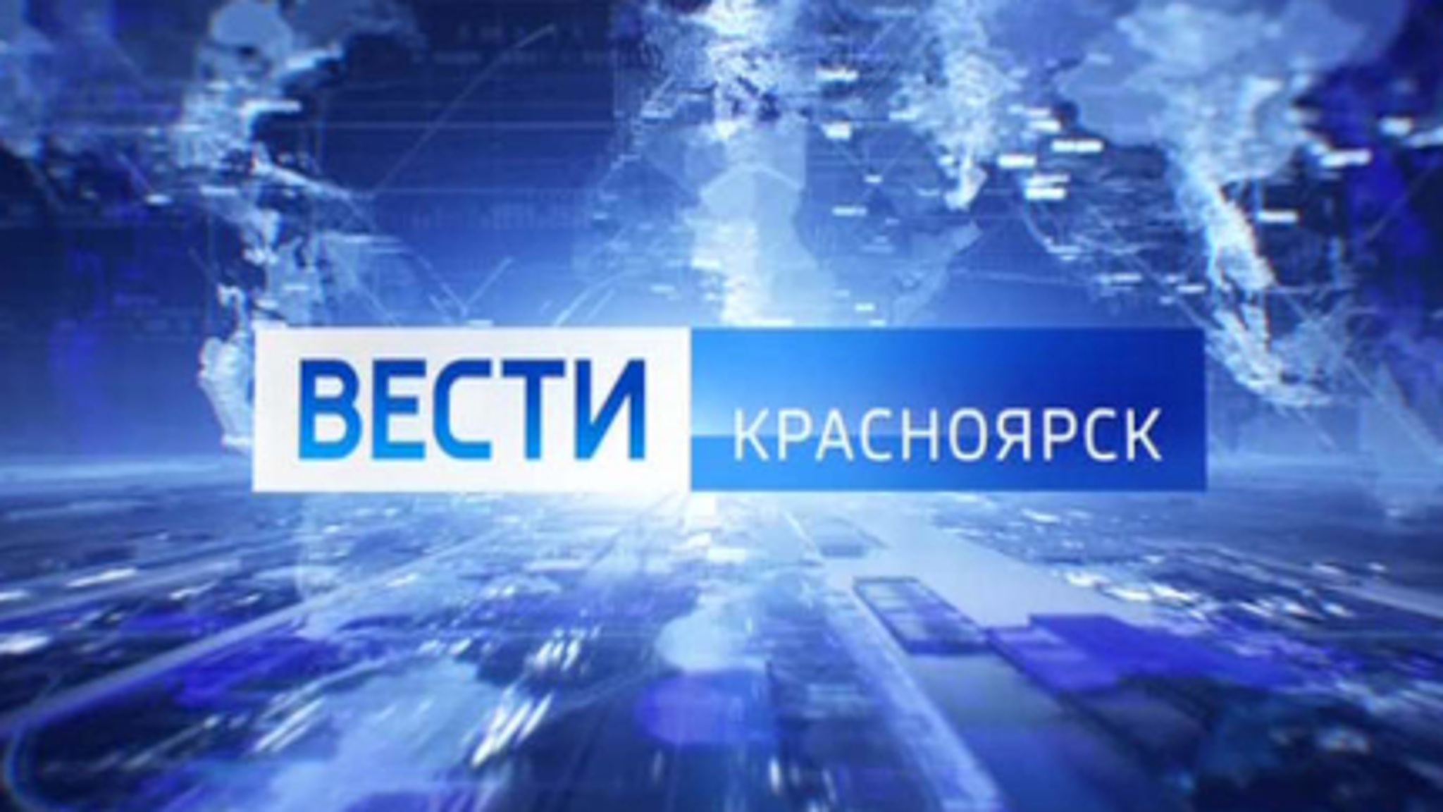 Красноярцы отметили День матери