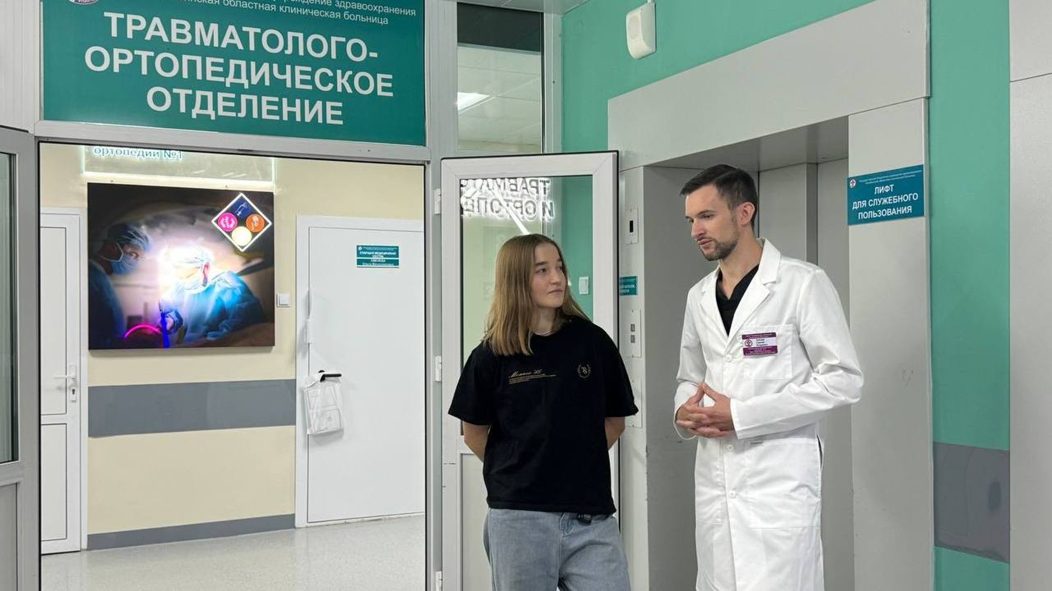 Собирали по фрагментам: челябинские хирурги восстановили мениск чемпионке России по шорт-треку