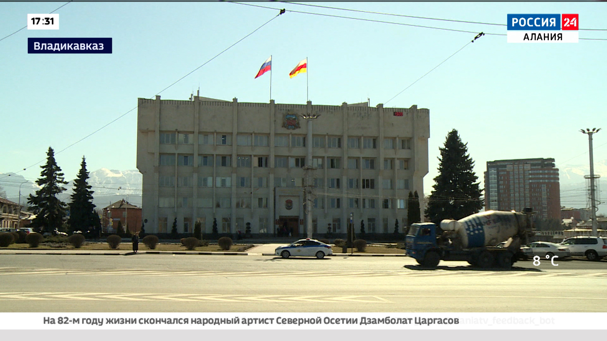 Эфир от 01.12.2025