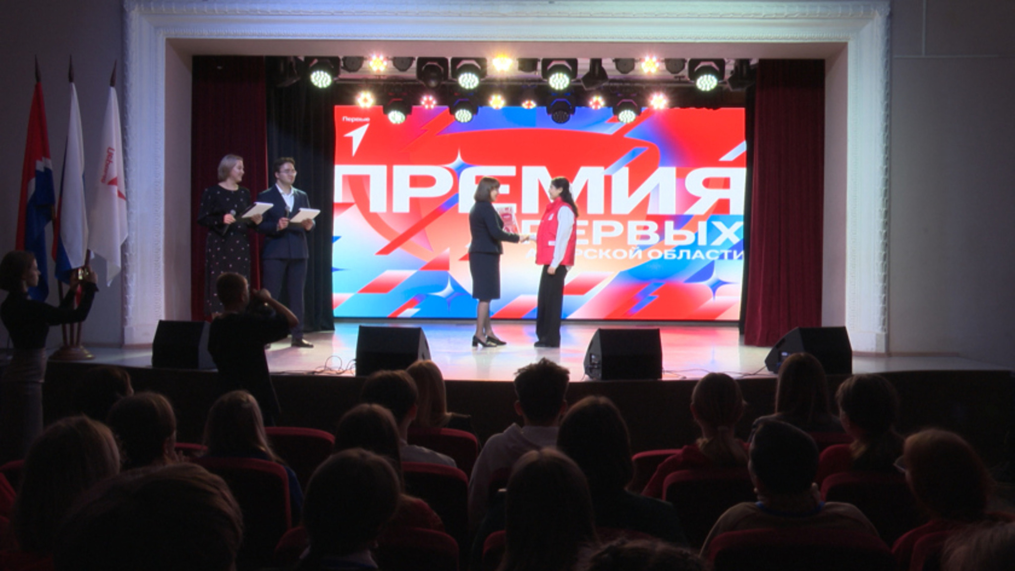 Учатся, поют и ходят в совместные рейды: амурским школьникам-активистам вручили "Премию Первых"