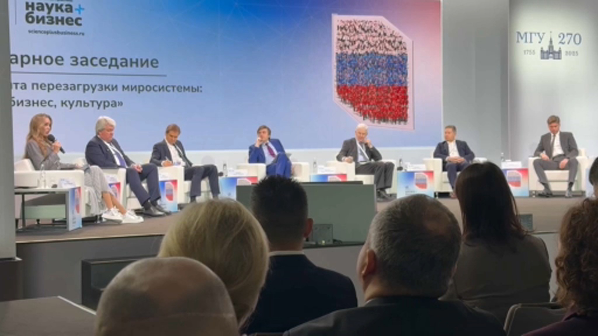 В Москве стартовал конгресс "Инновационная практика: наука плюс бизнес"