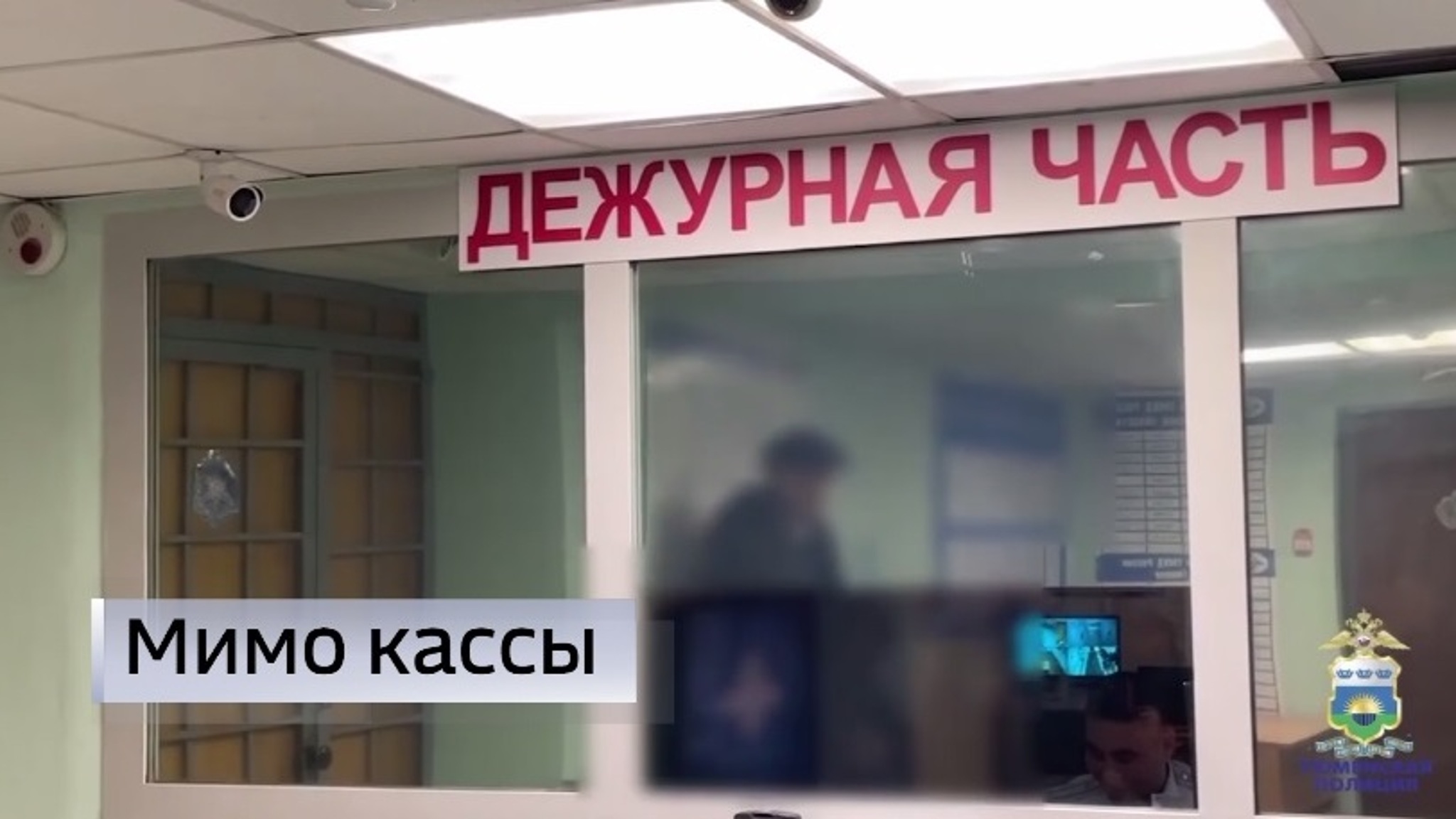 Тюменца задержали за кражу продуктов из магазина