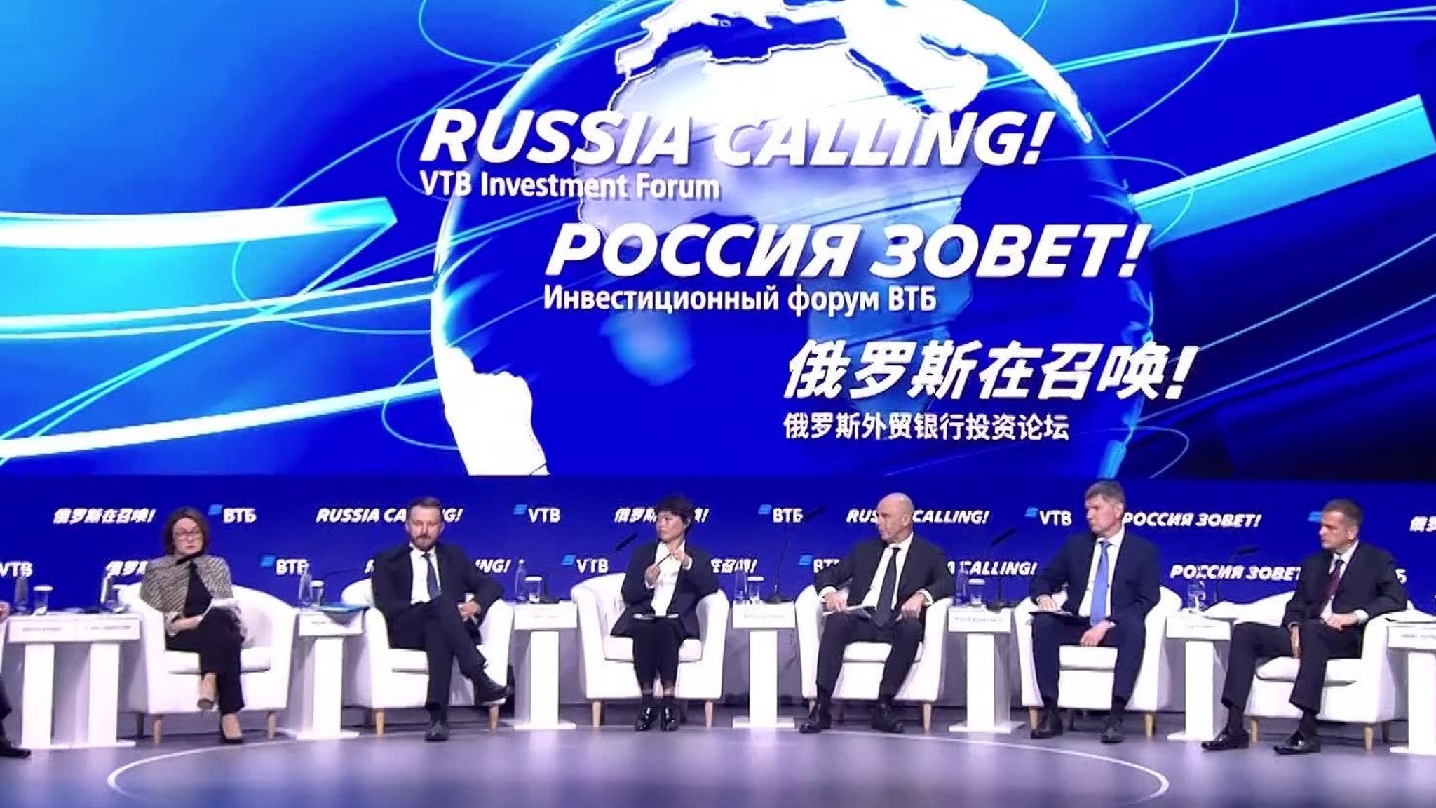 Как оценивают российский рынок иностранные инвесторы