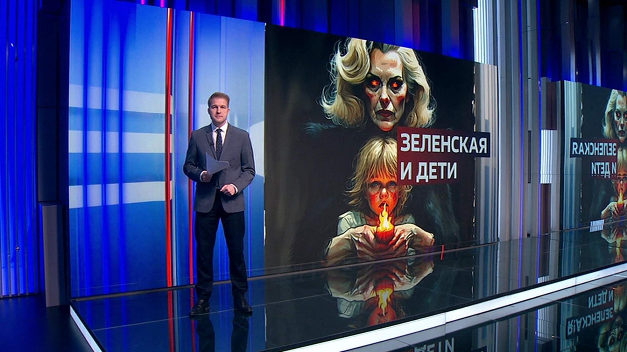 Зеленская и дети