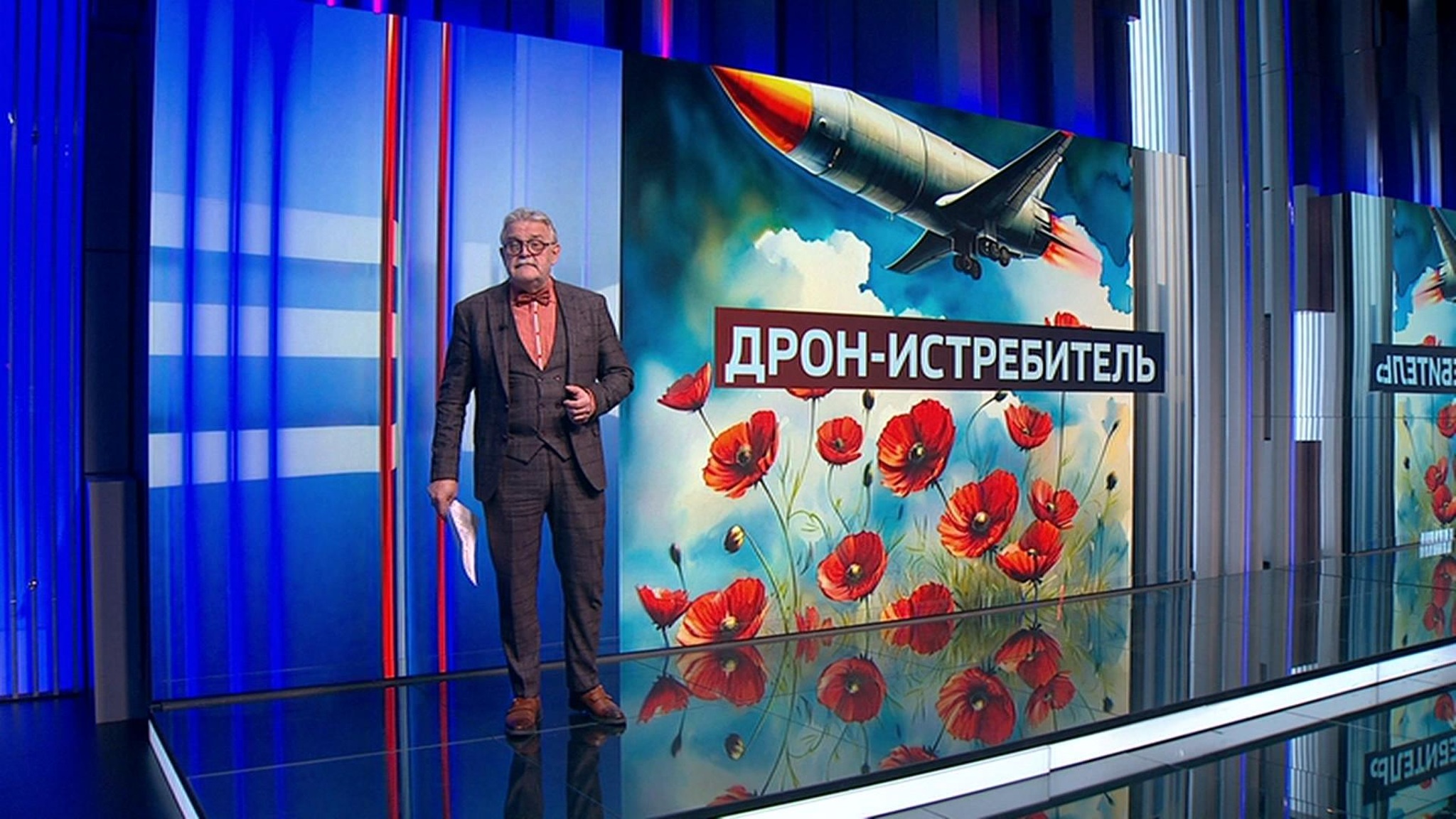 Беспилотники "Герань" превратили в истребители