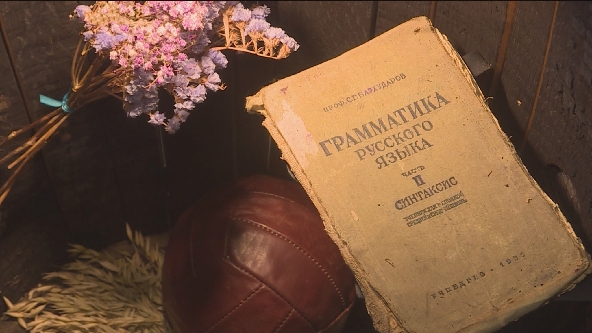"Флот спасения" – выставка в Северном морском музее Архангельска