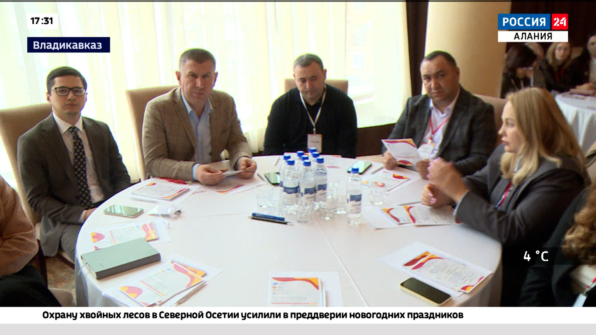Развитие системы образования обсудили на Межрегиональном форуме "Вектор будущего: стратегии образования и повышения эффективности"
